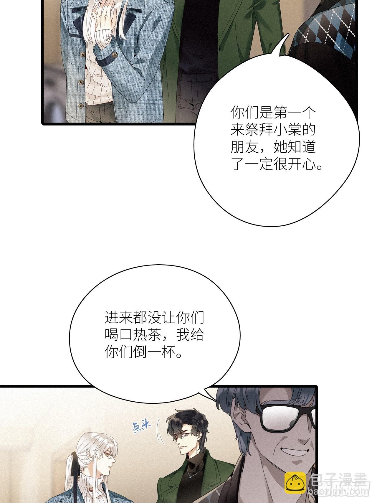 第45卦：鸦 06