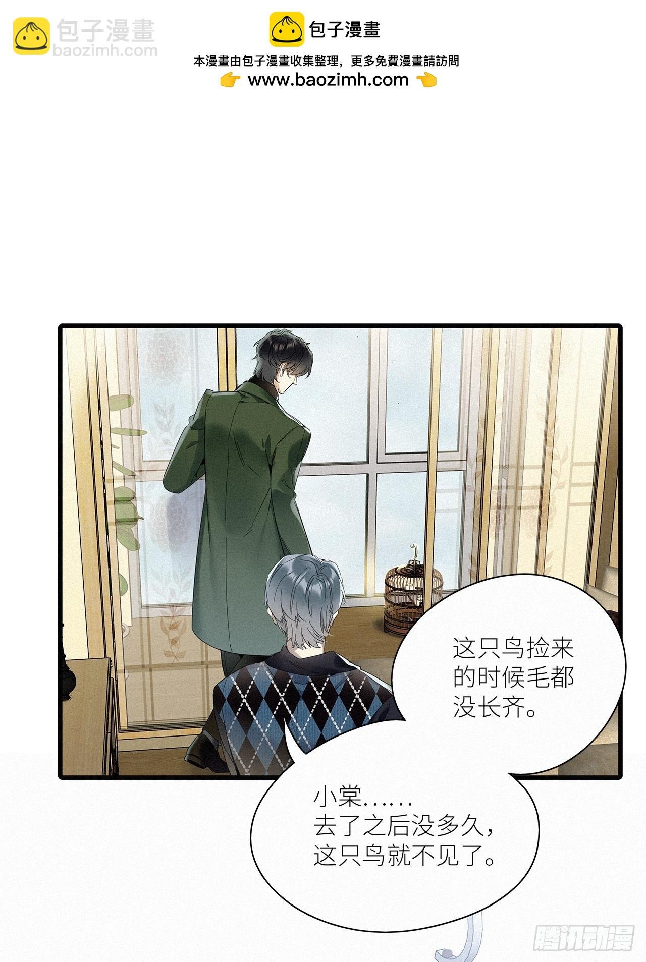 第45卦：鸦 06