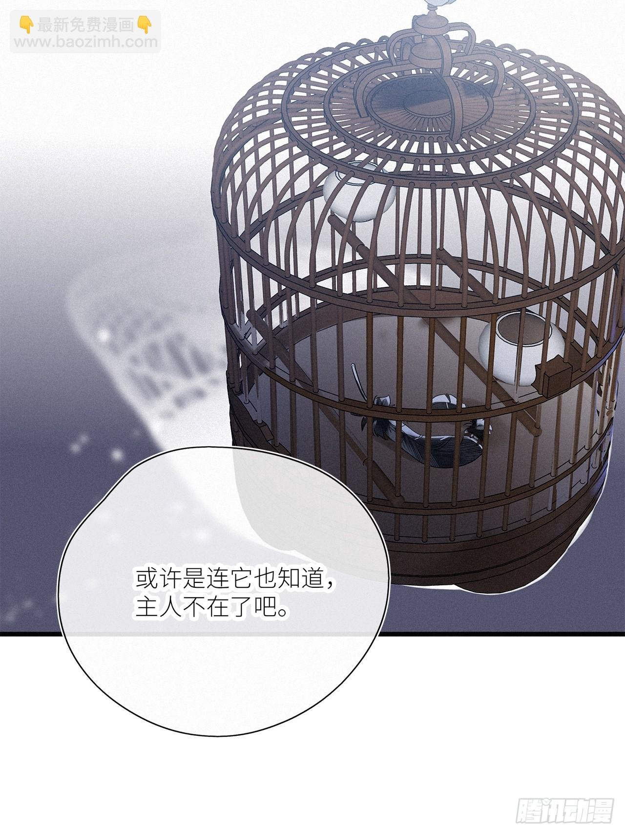 第45卦：鸦 06