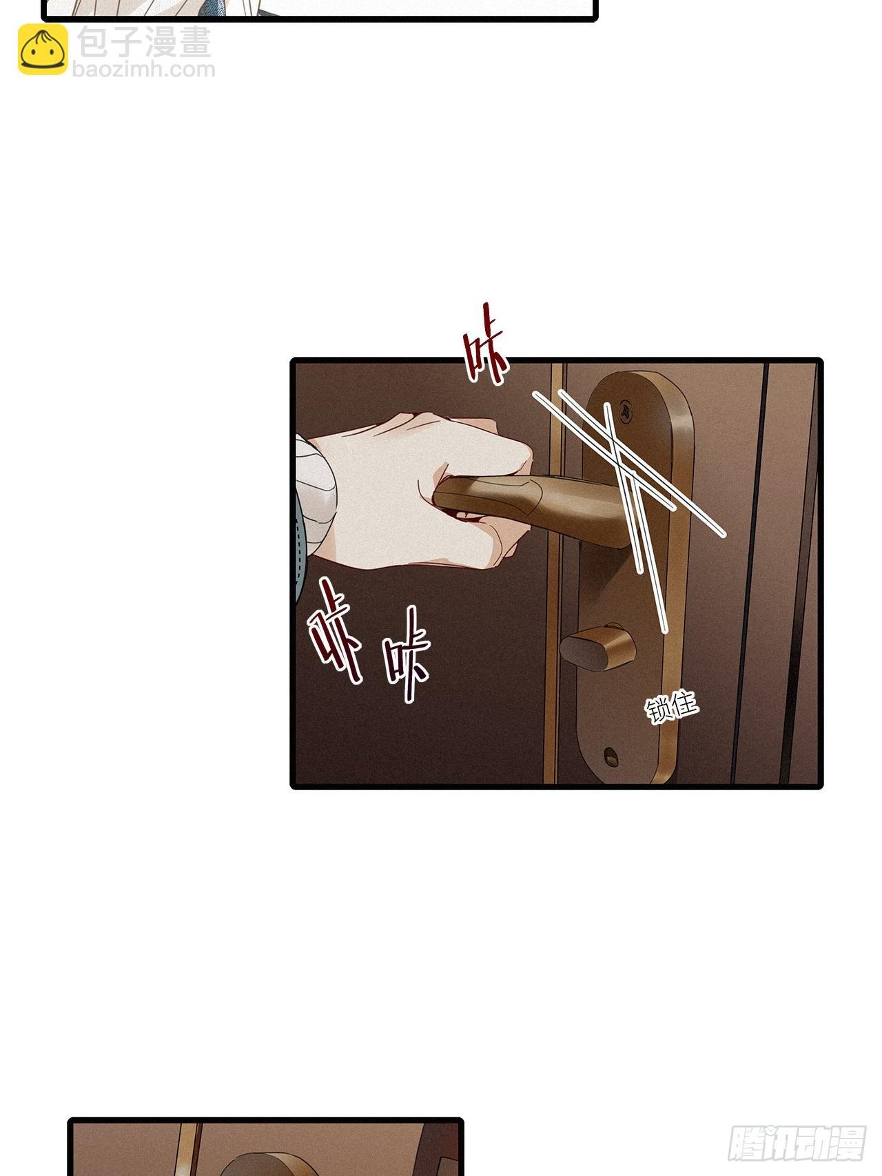 第45卦：鸦 06