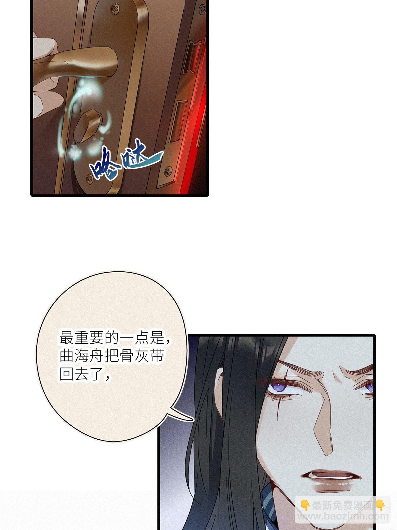 第45卦：鸦 06