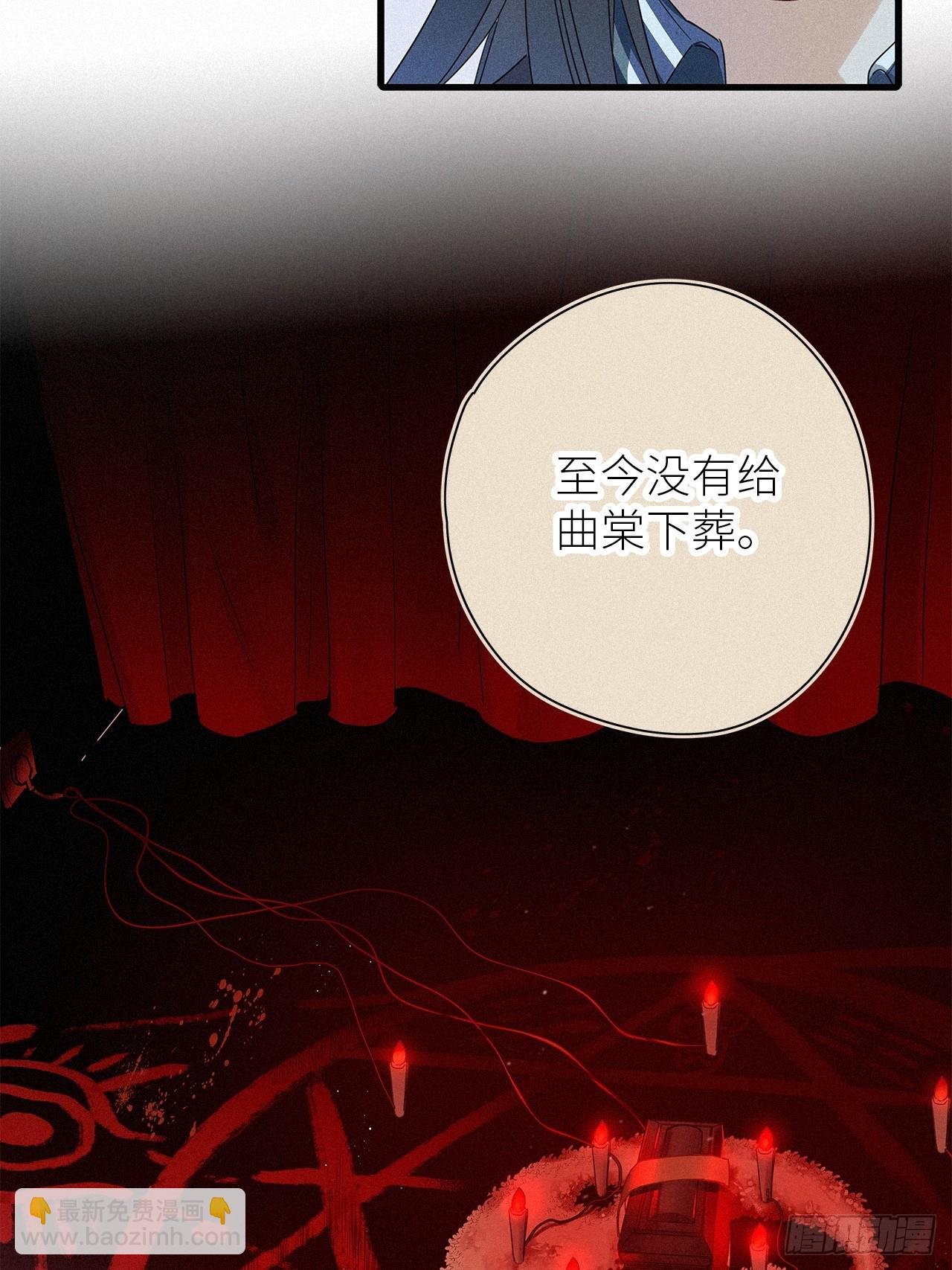 第45卦：鸦 06