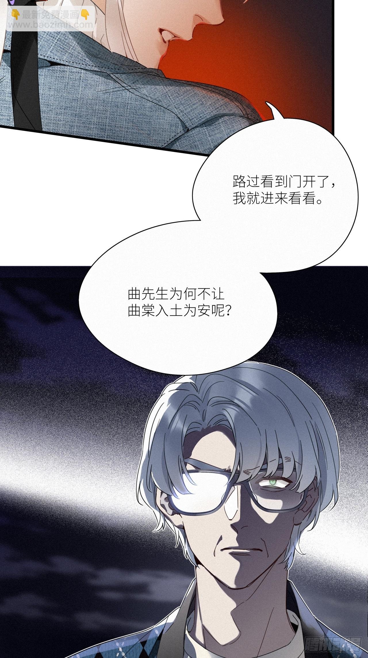 第45卦：鸦 06