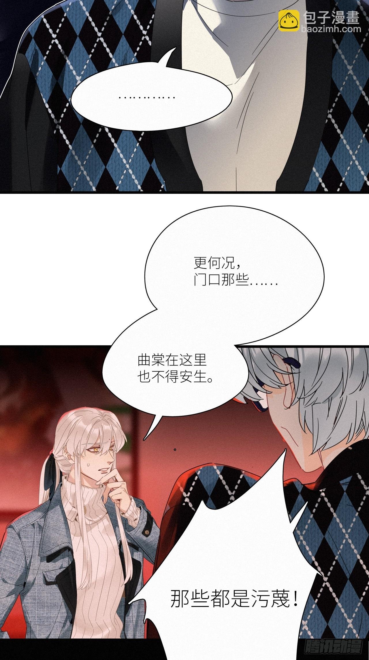 第45卦：鸦 06