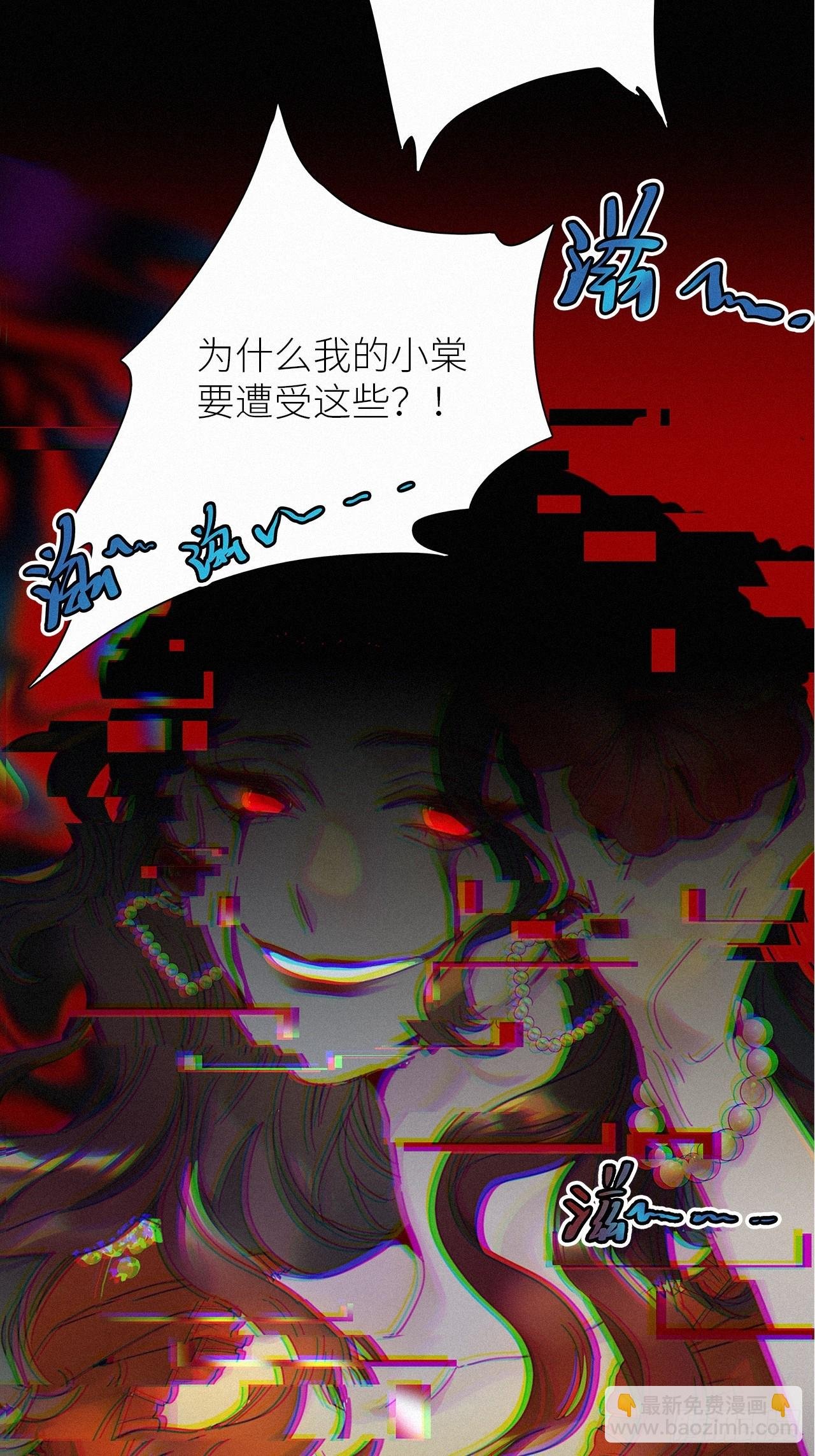 第45卦：鸦 06