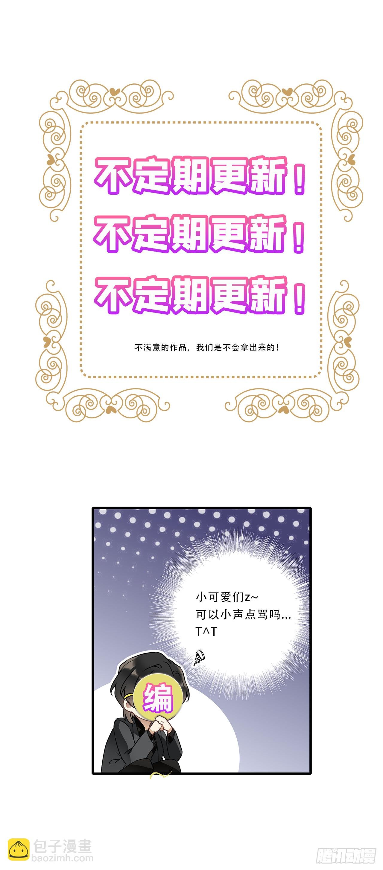 第45卦：鸦 06