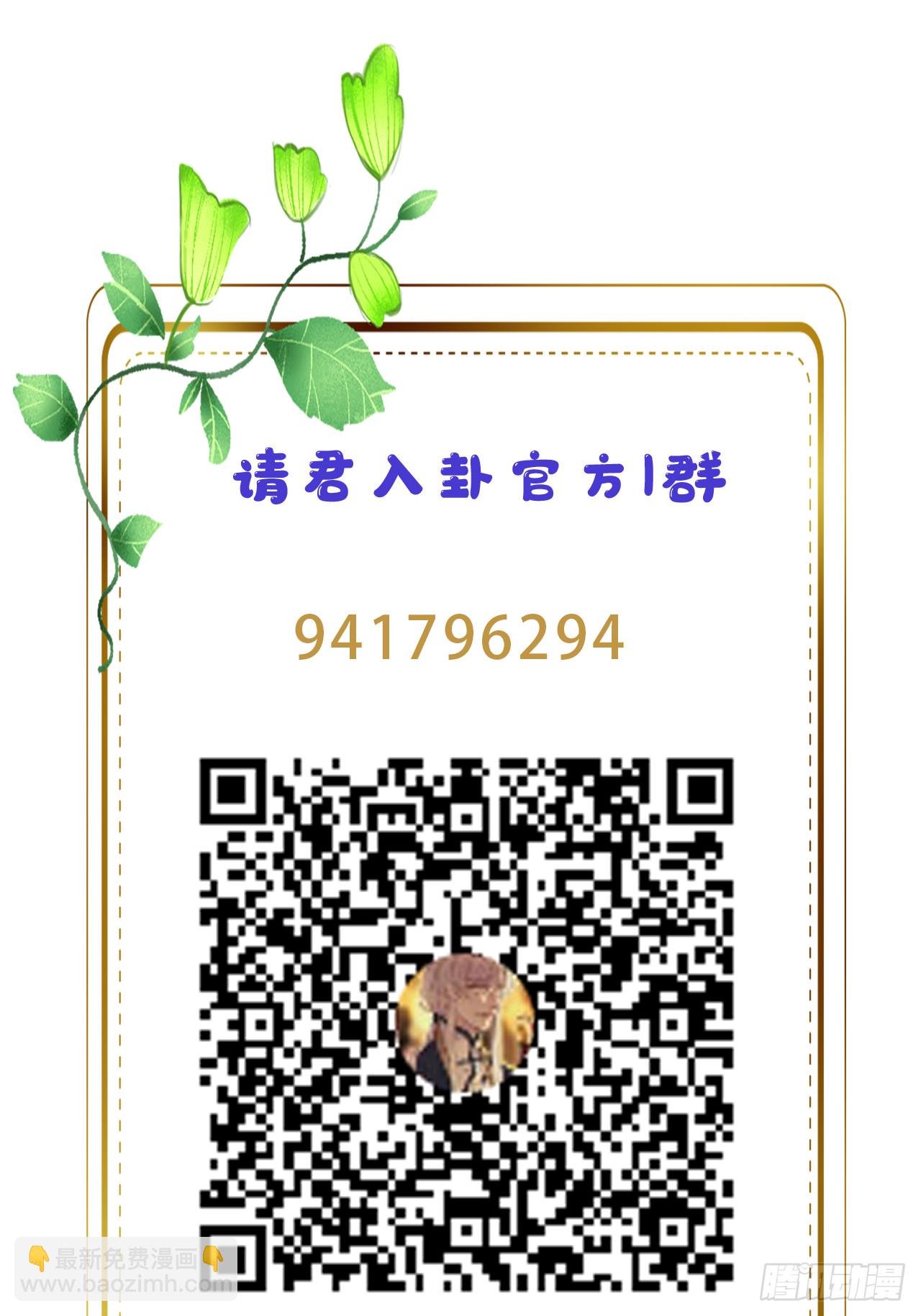 第45卦：鸦 06