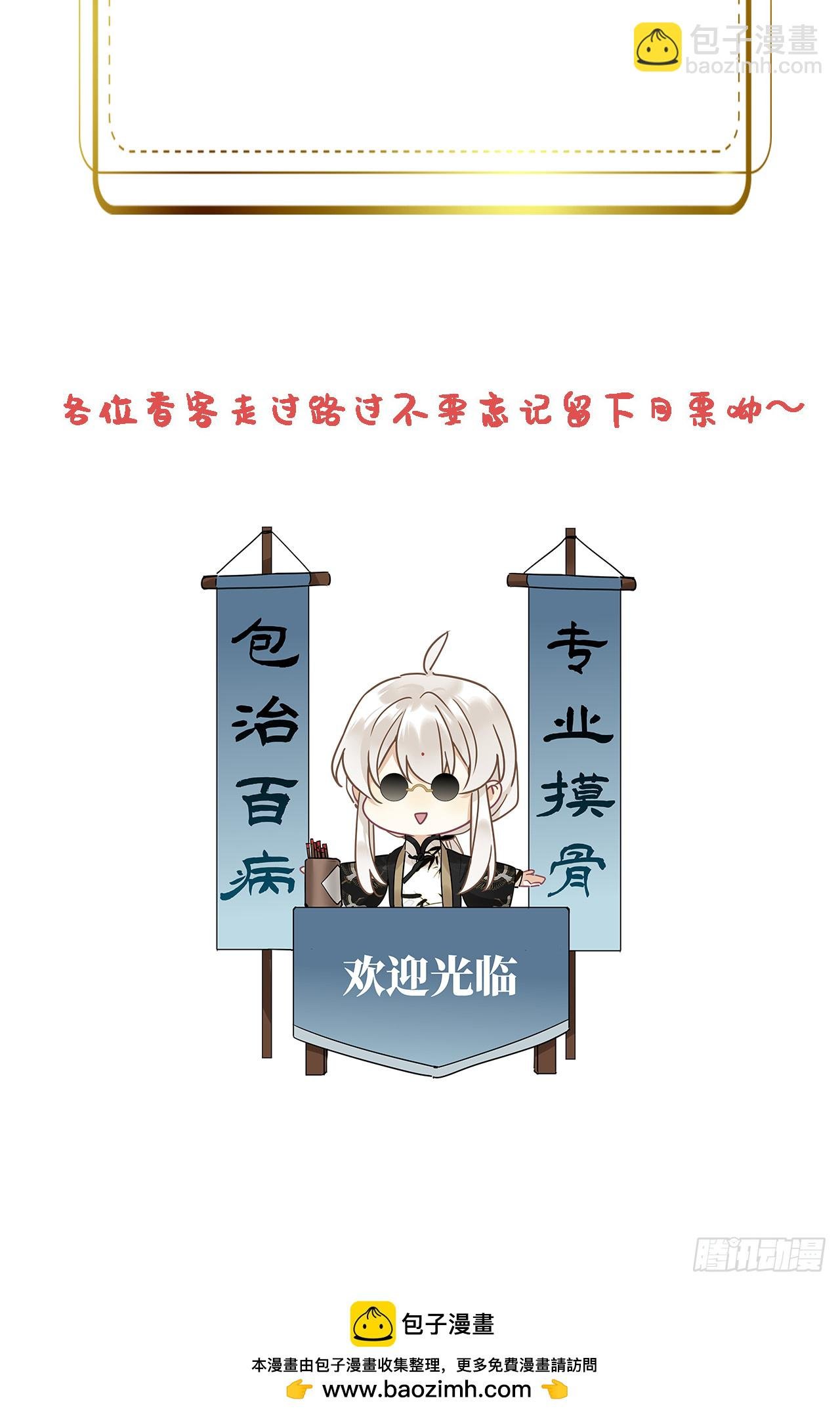 第45卦：鸦 06