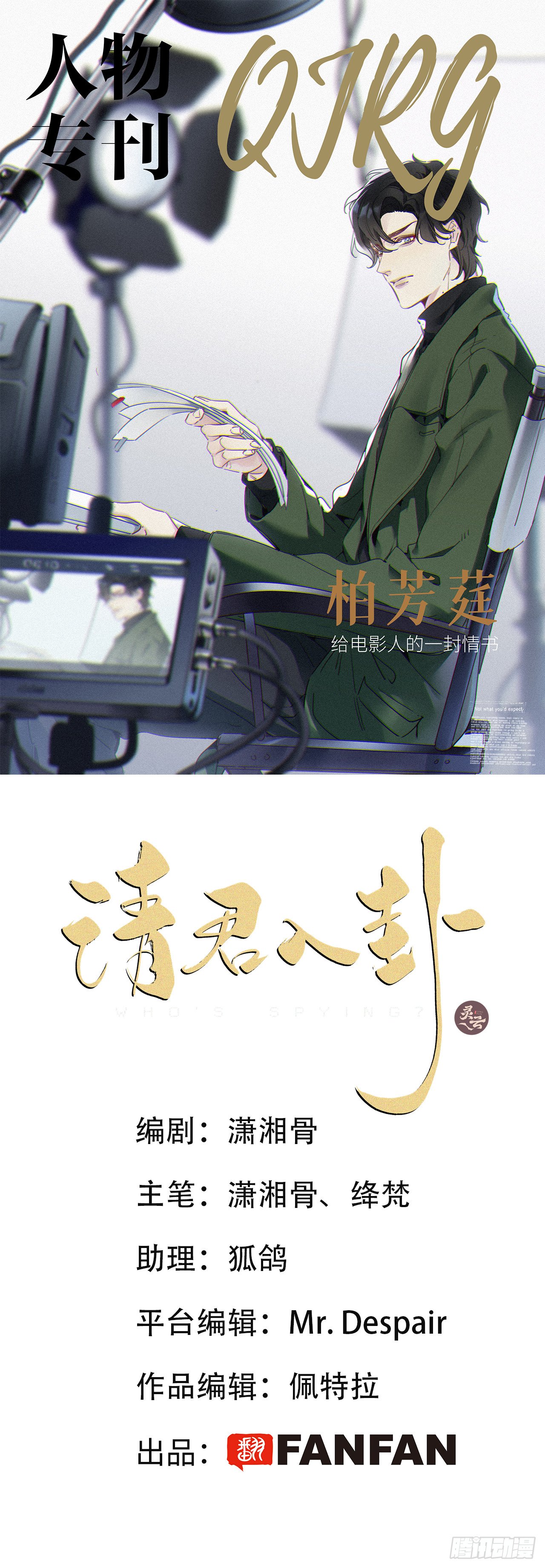第46卦：鸦 07