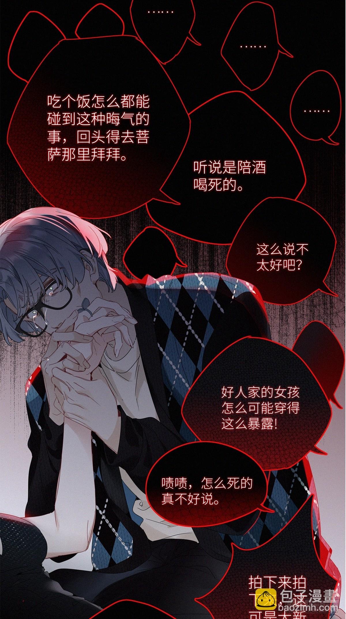 第46卦：鸦 07