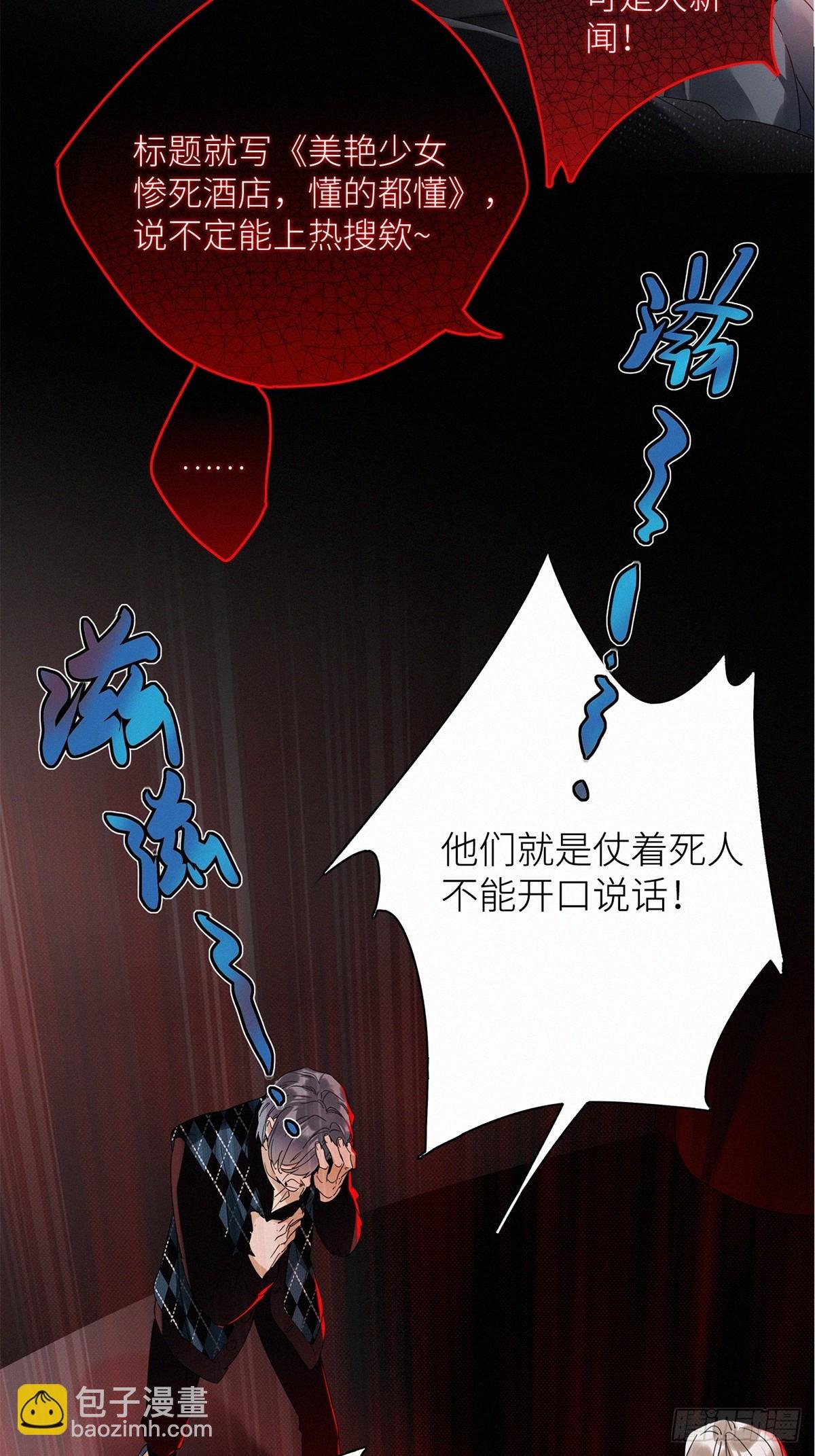 第46卦：鸦 07