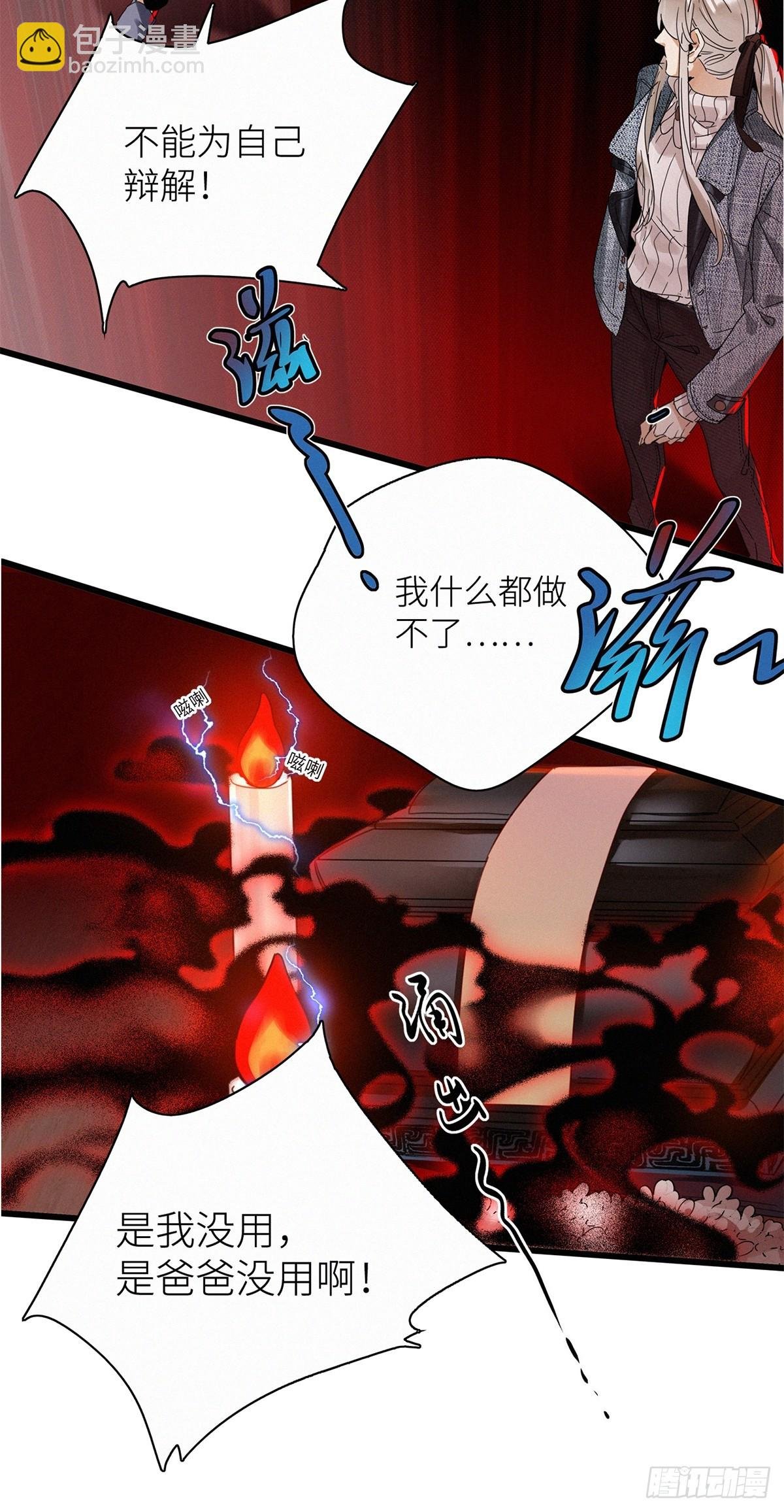 第46卦：鸦 07