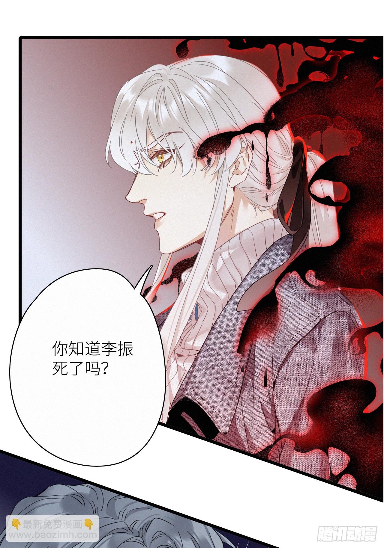第46卦：鸦 07