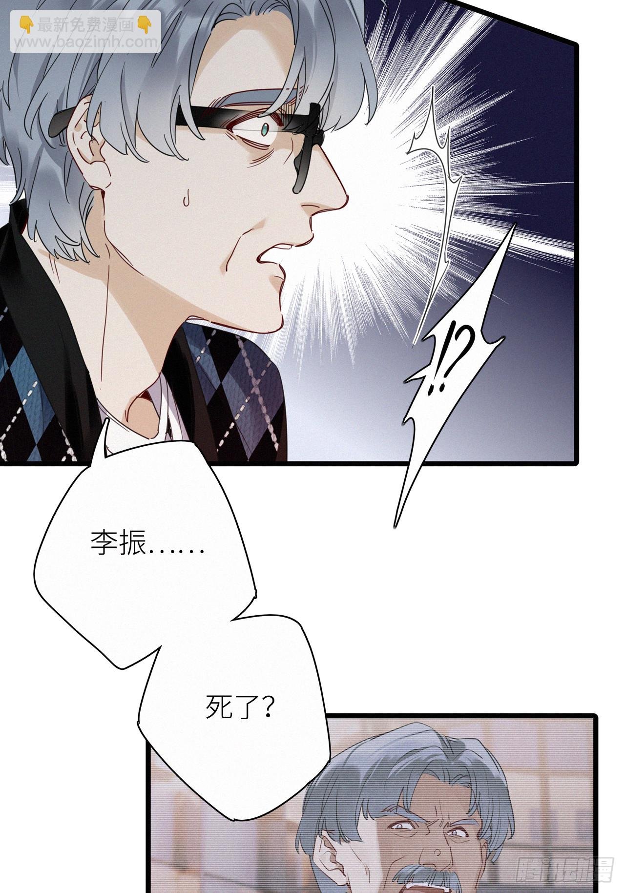 第46卦：鸦 07