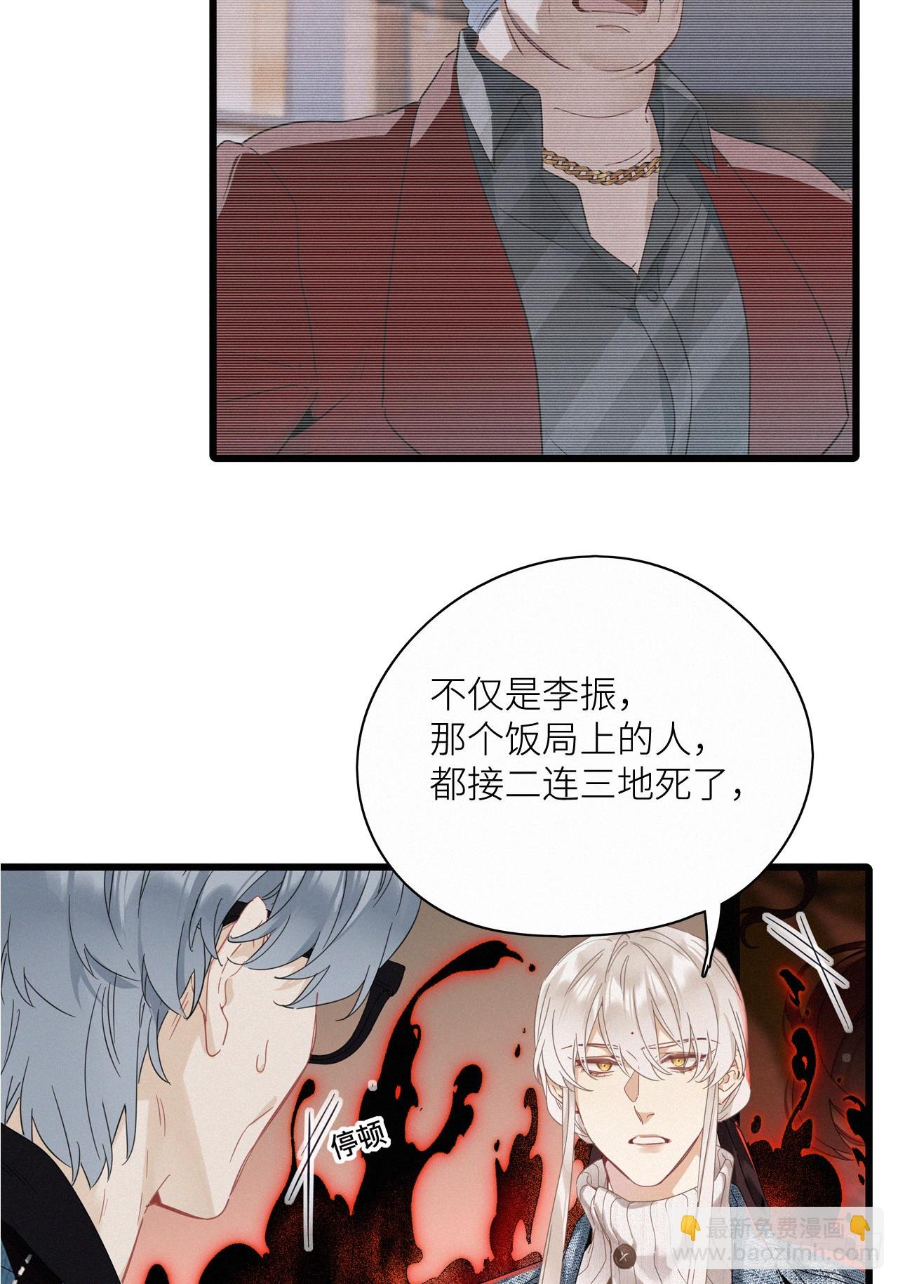 第46卦：鸦 07