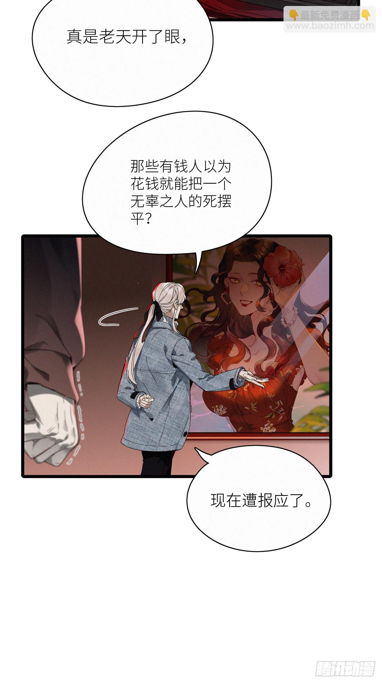 第46卦：鸦 07