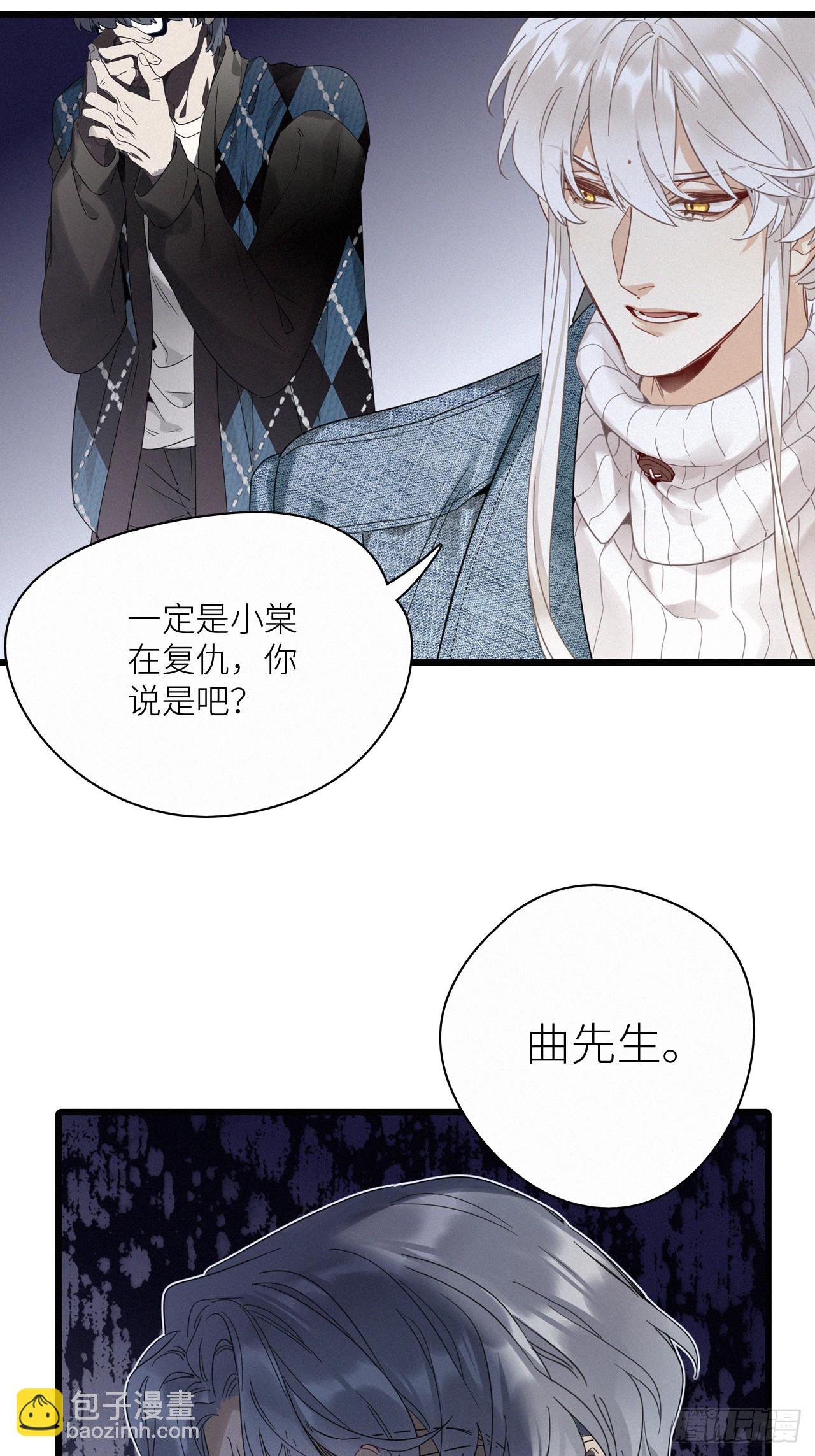 第46卦：鸦 07