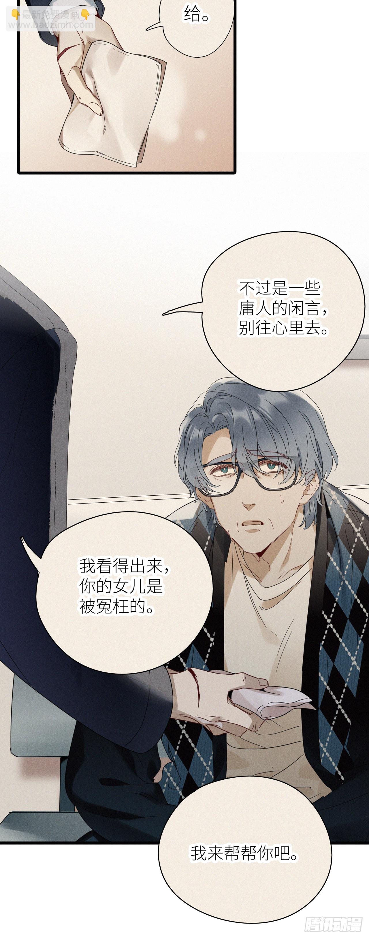 第46卦：鸦 07