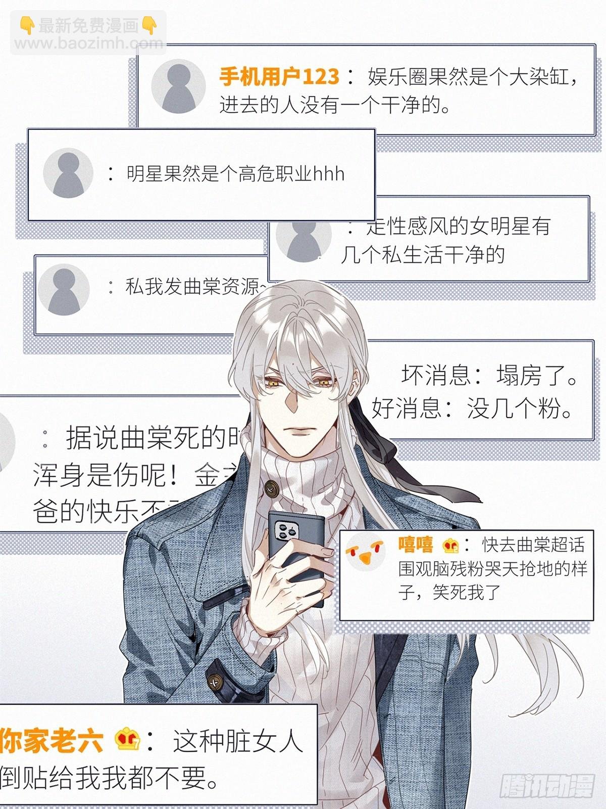 第46卦：鸦 07