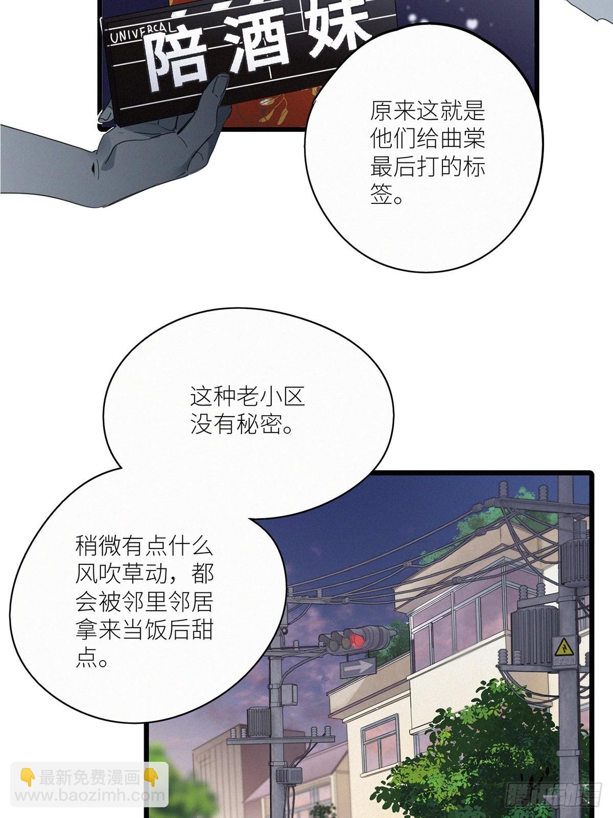 第46卦：鸦 07