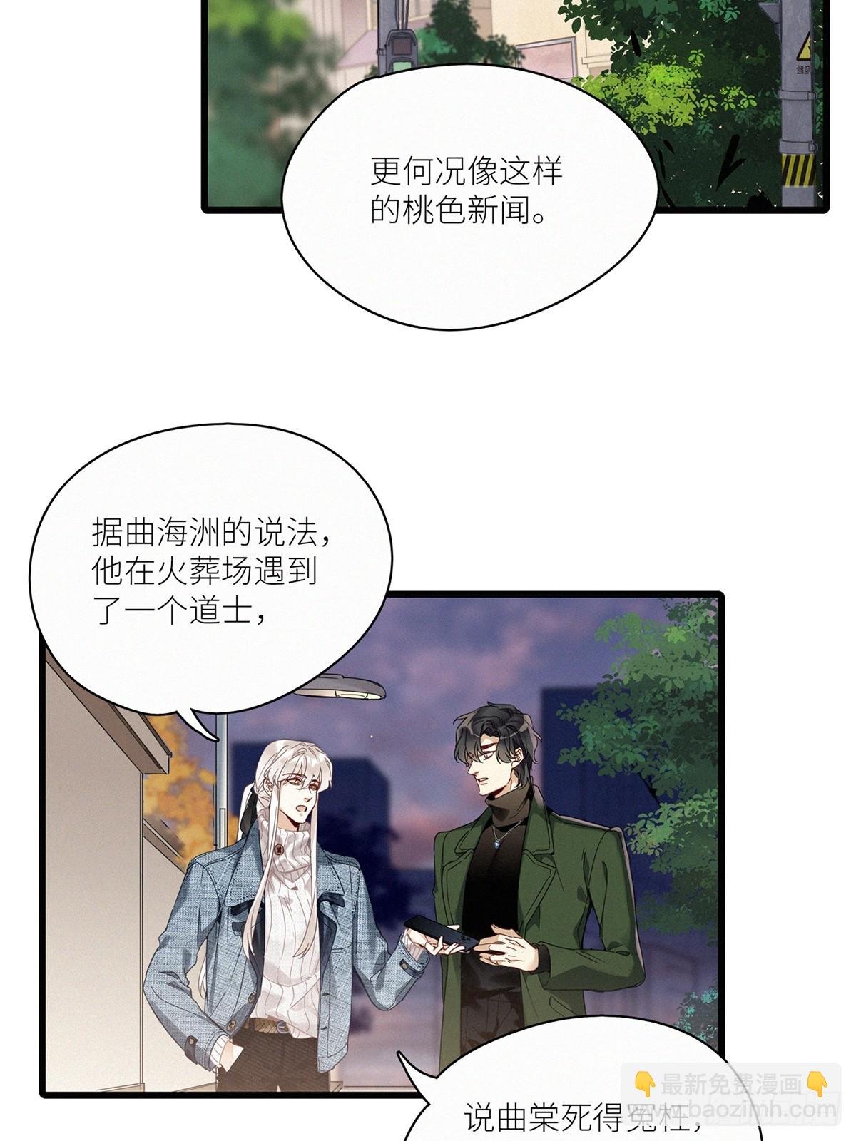 第46卦：鸦 07