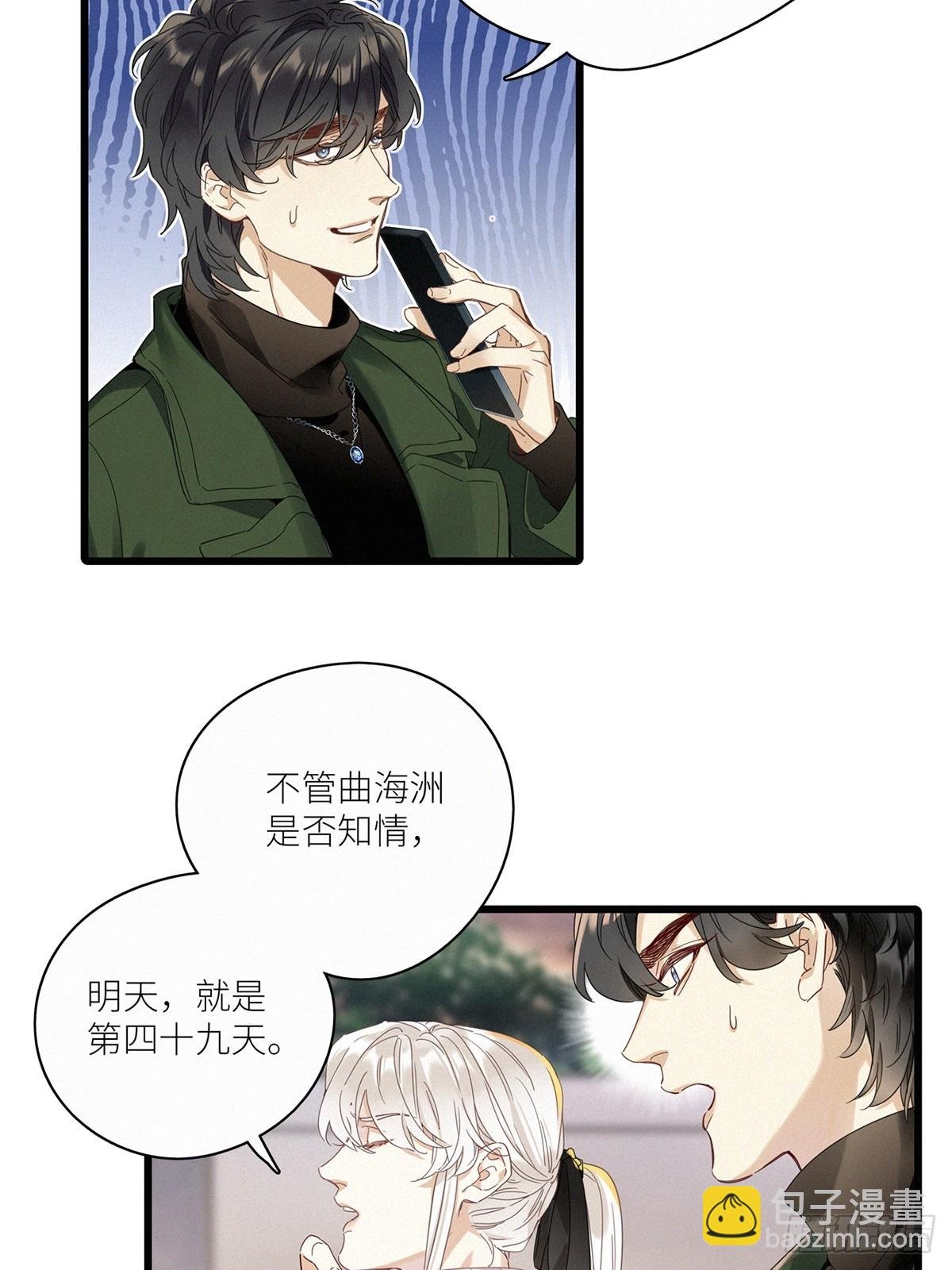 第46卦：鸦 07