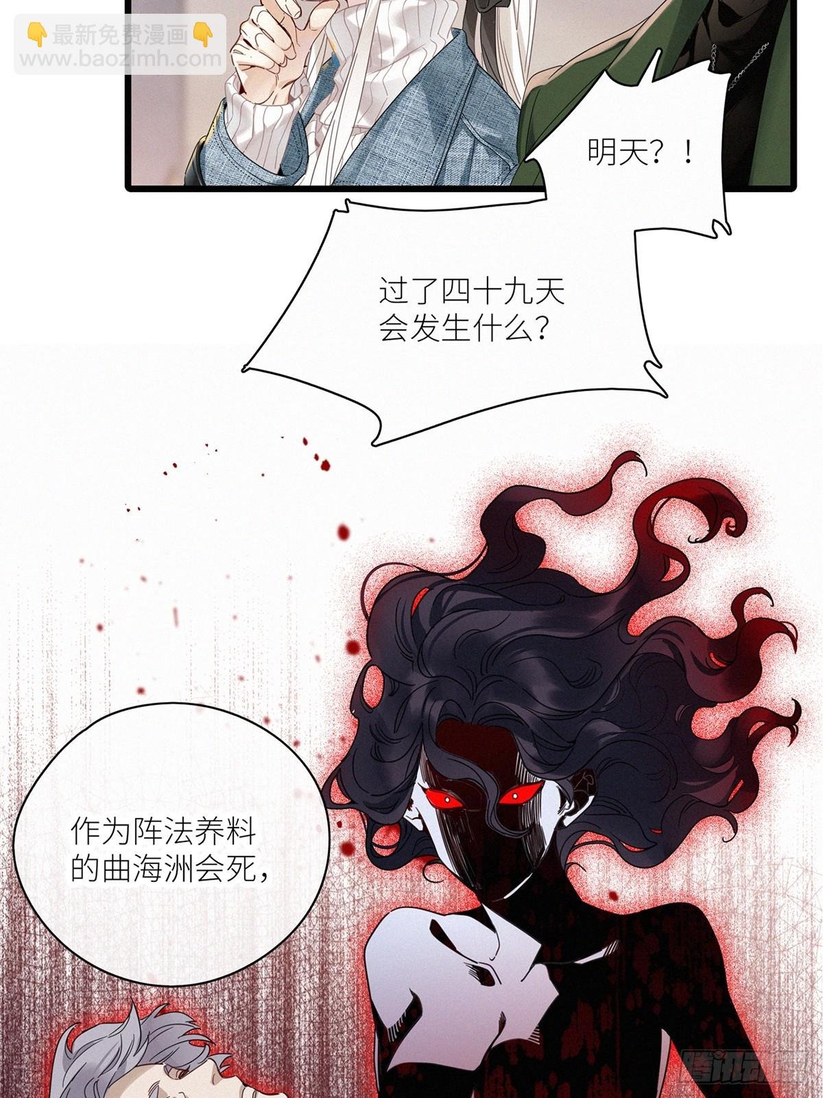 第46卦：鸦 07