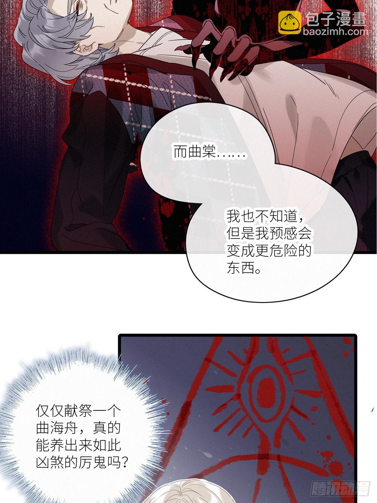 第46卦：鸦 07