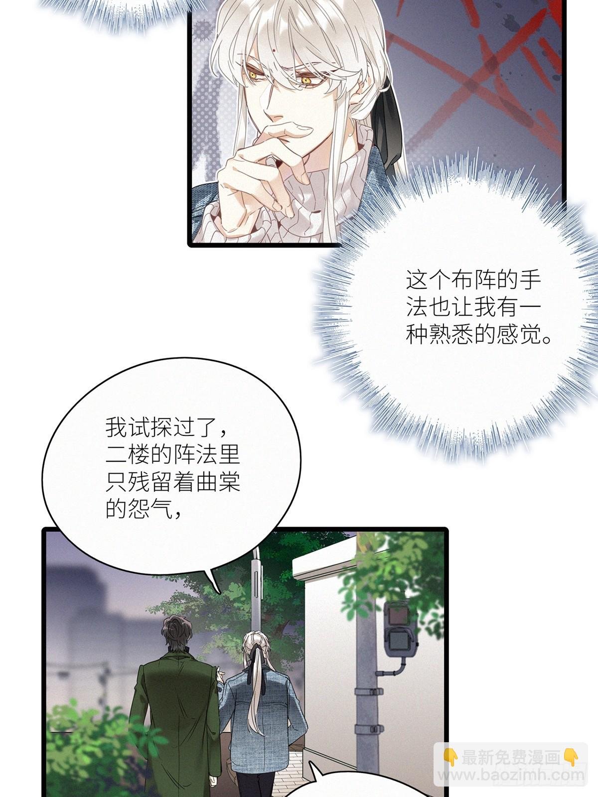 第46卦：鸦 07