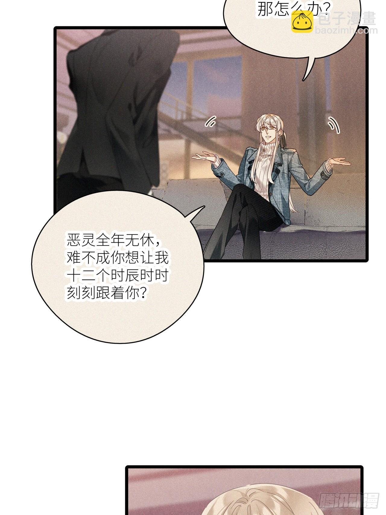 第46卦：鸦 07