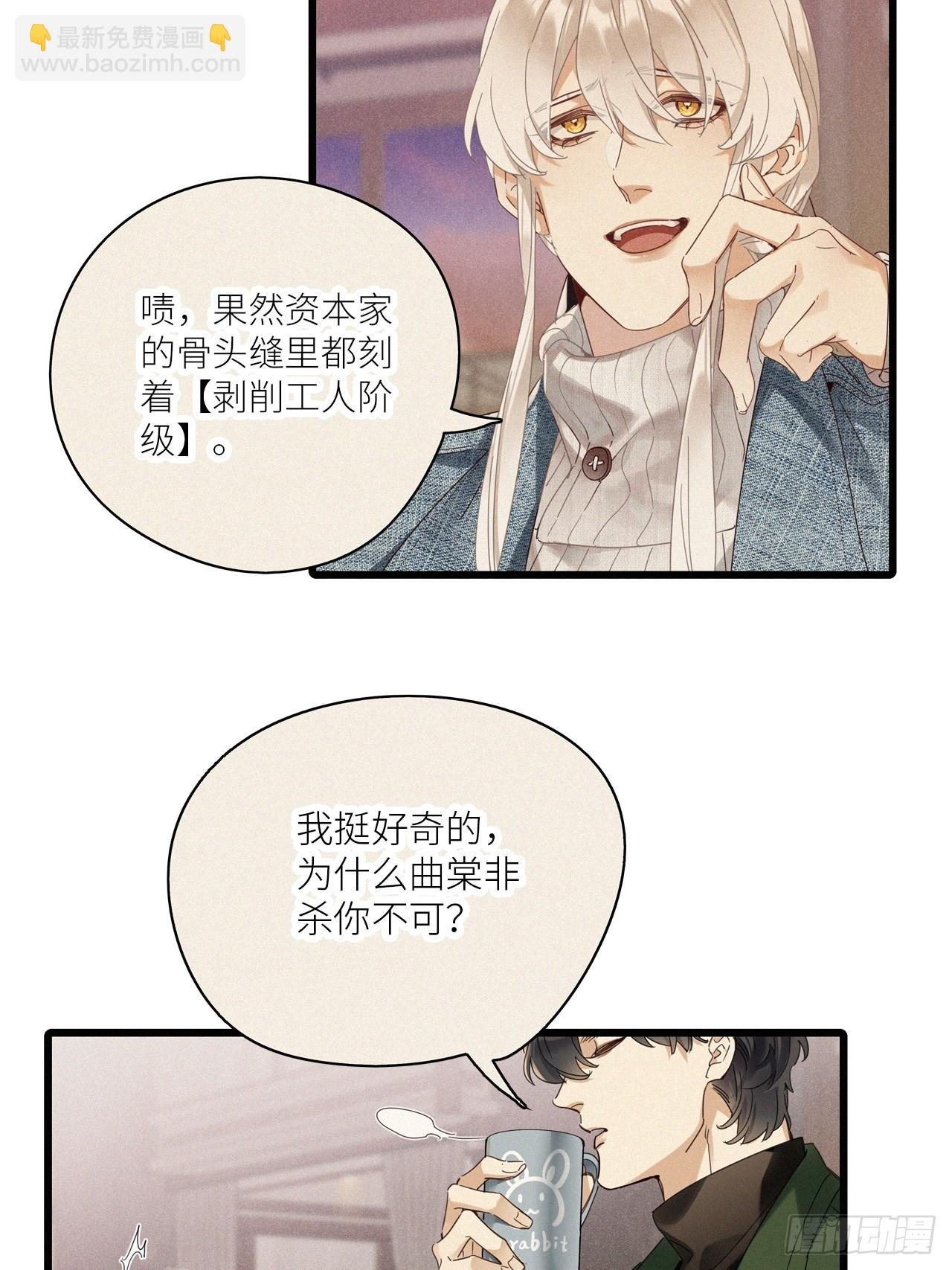 第46卦：鸦 07