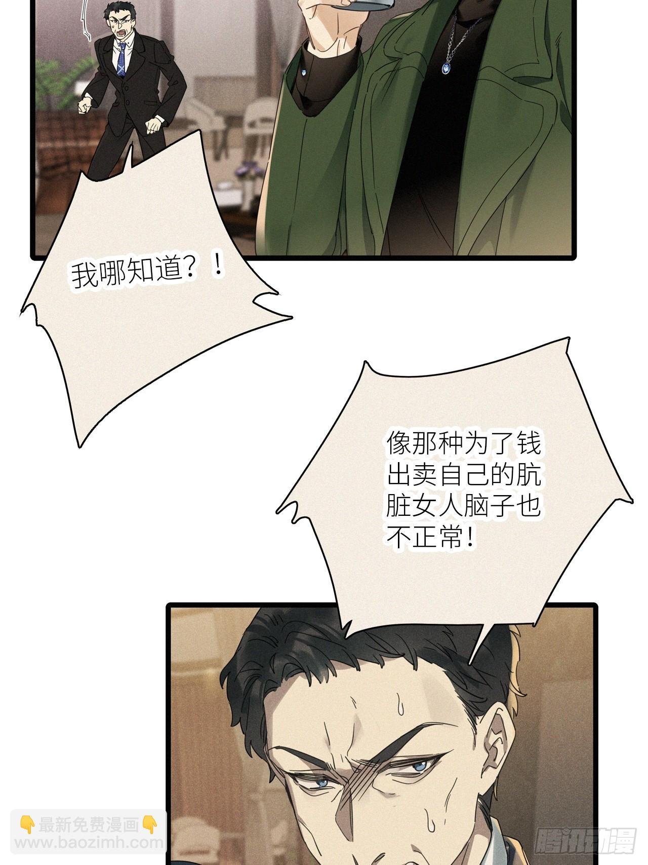 第46卦：鸦 07
