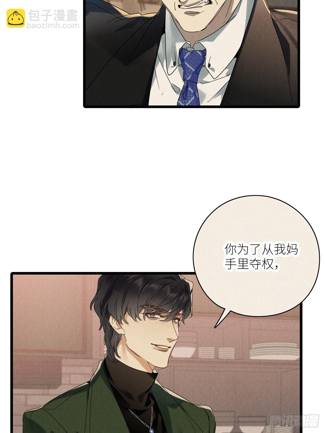 第46卦：鸦 07