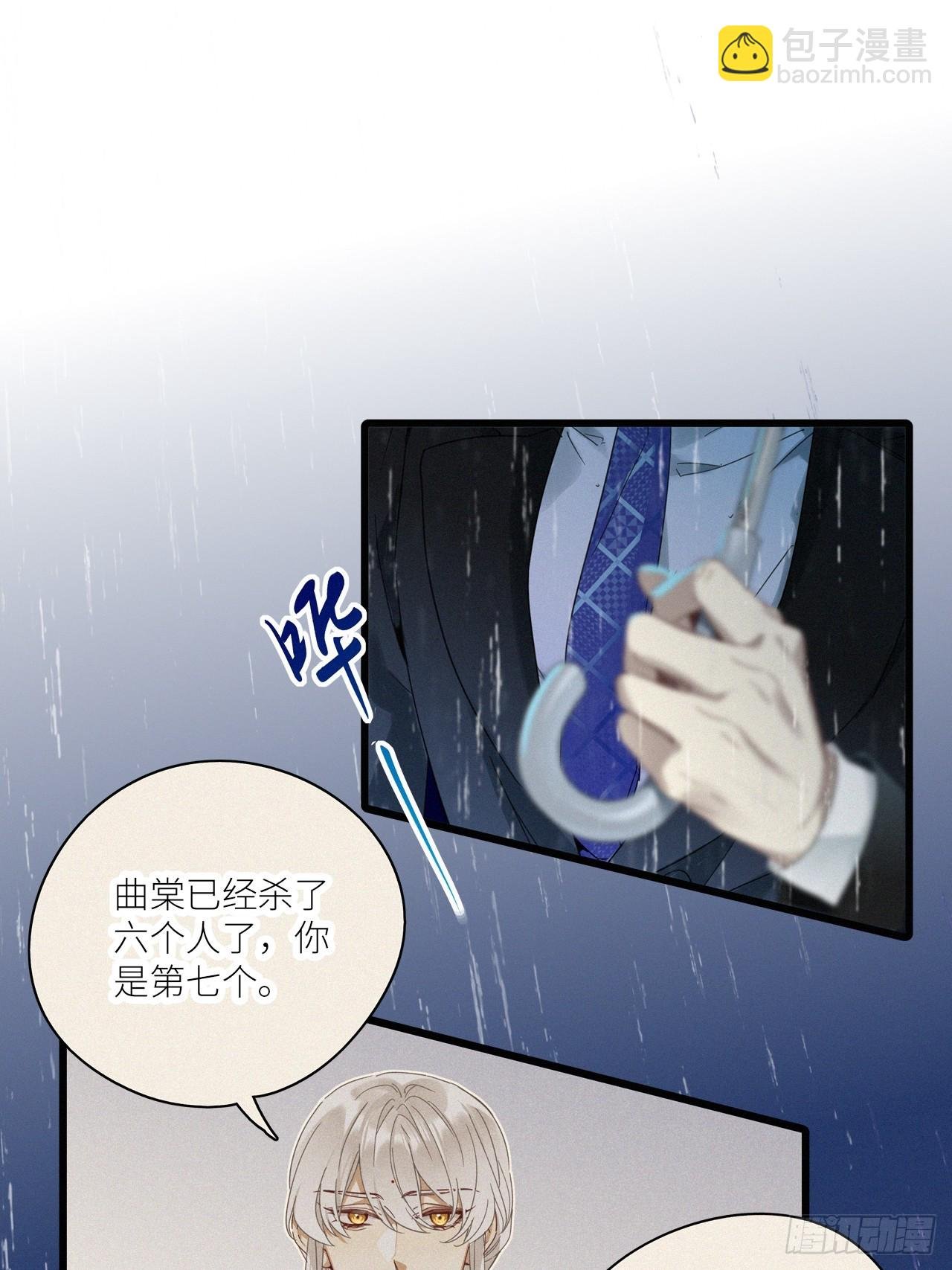 第46卦：鸦 07