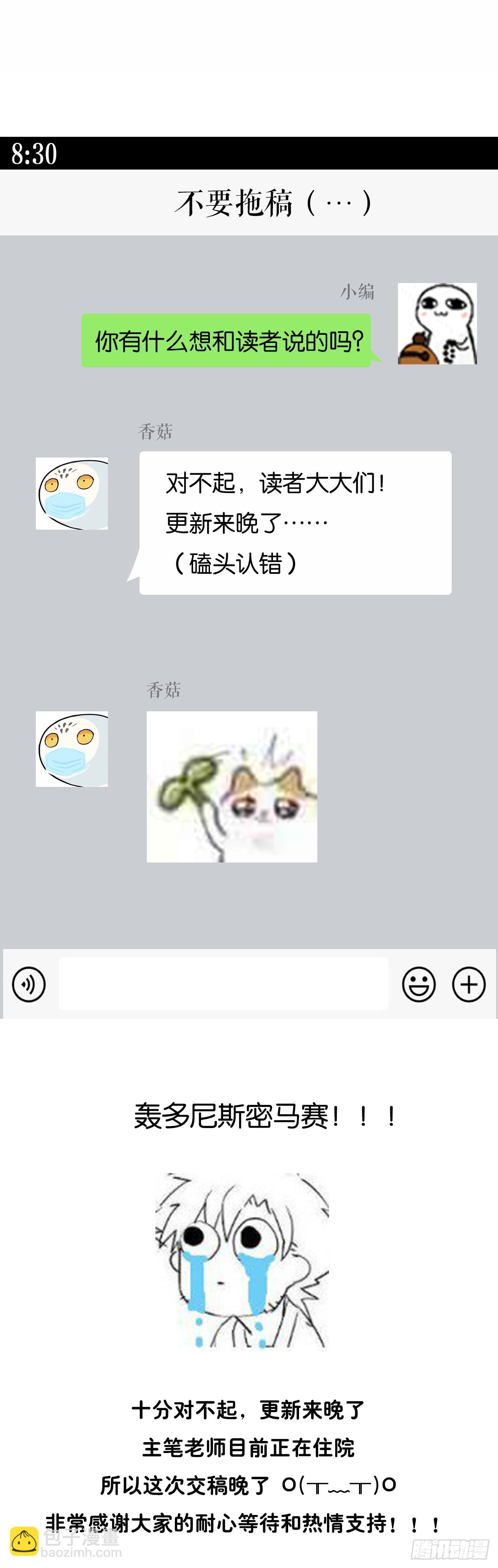 第46卦：鸦 07