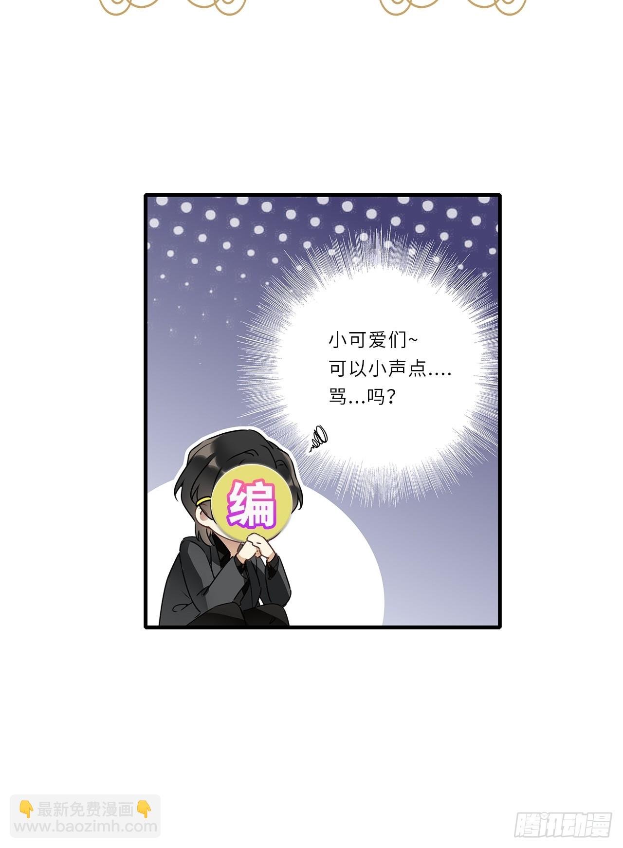 第46卦：鸦 07