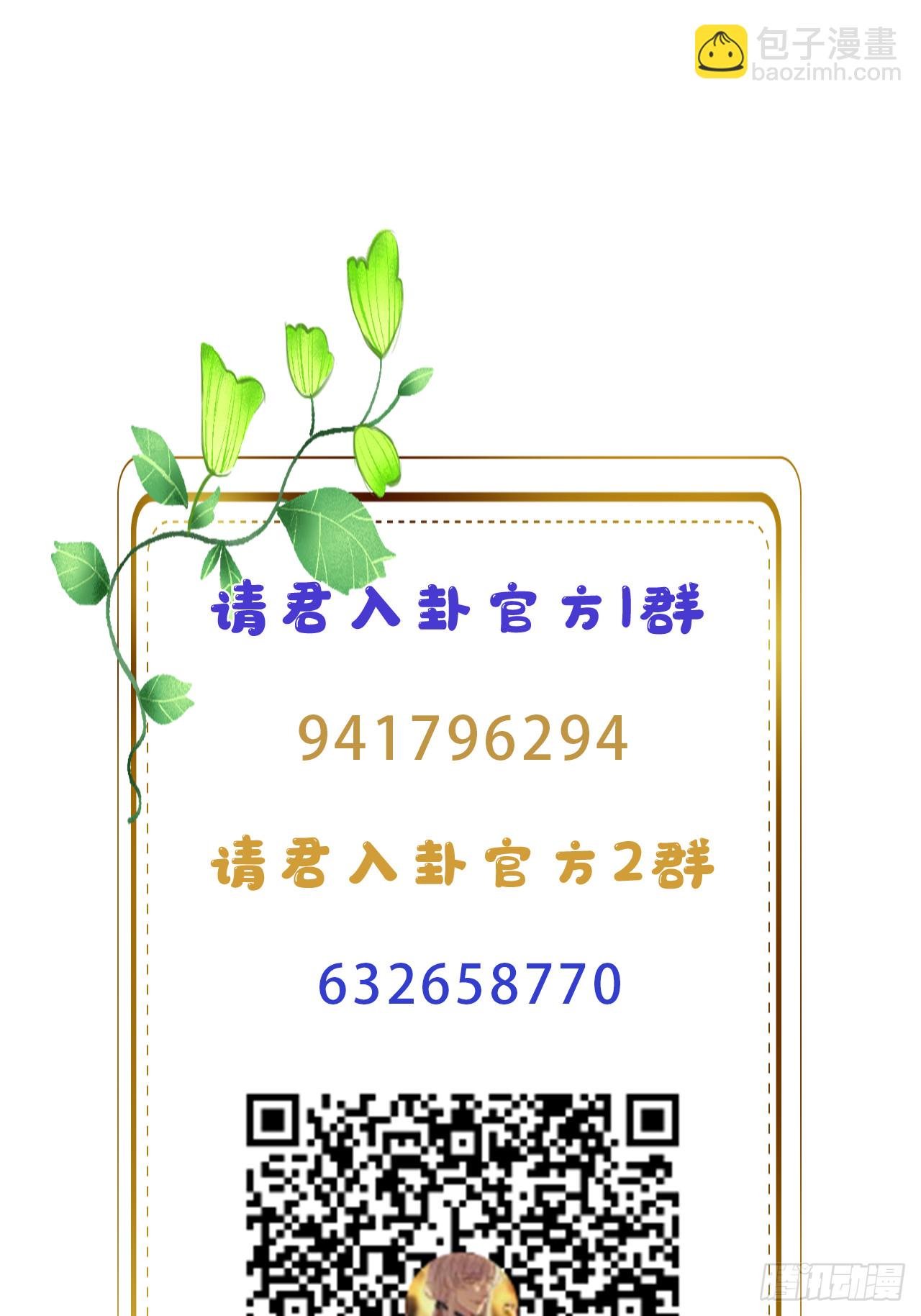 第46卦：鸦 07