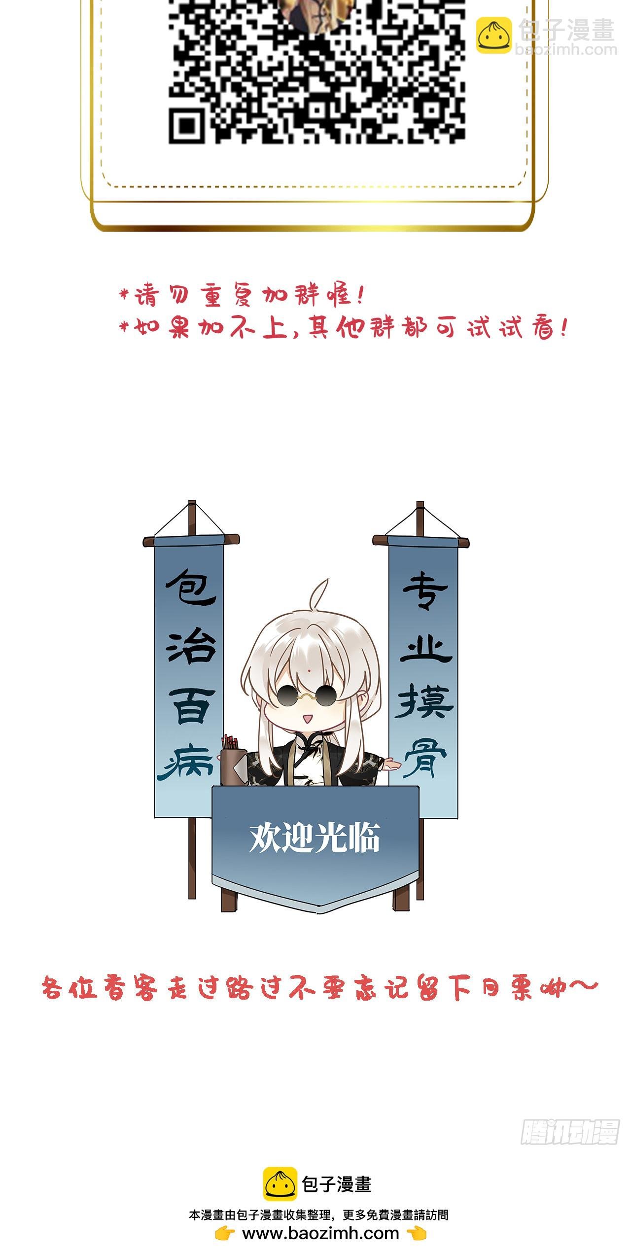 第46卦：鸦 07