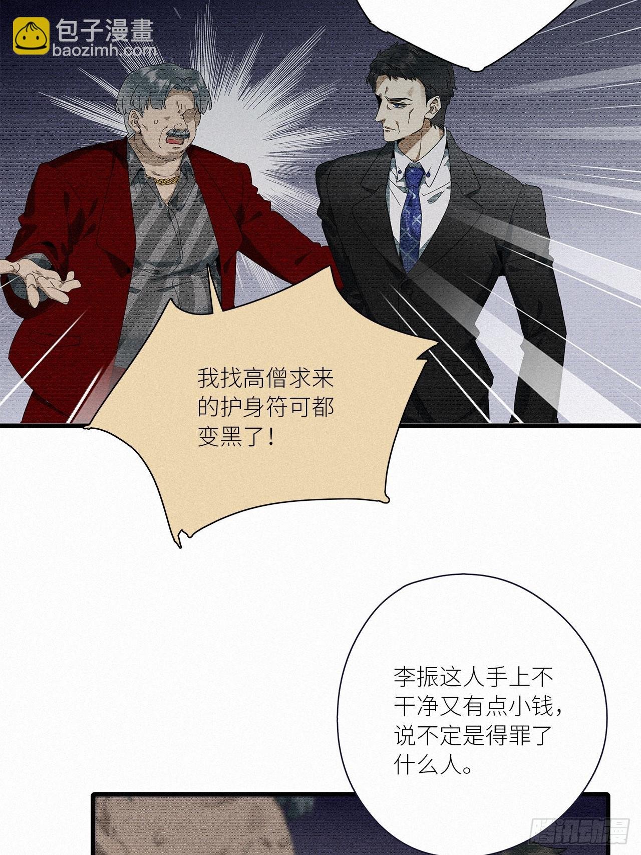 第44卦