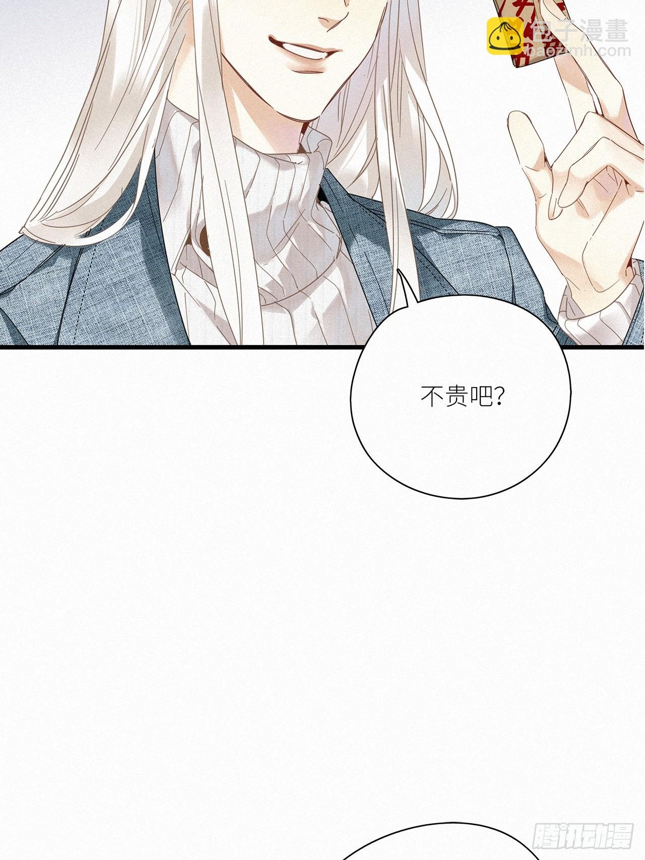 第44卦