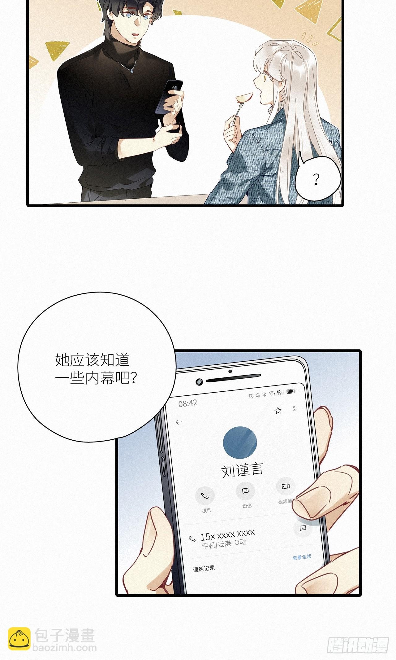 第44卦