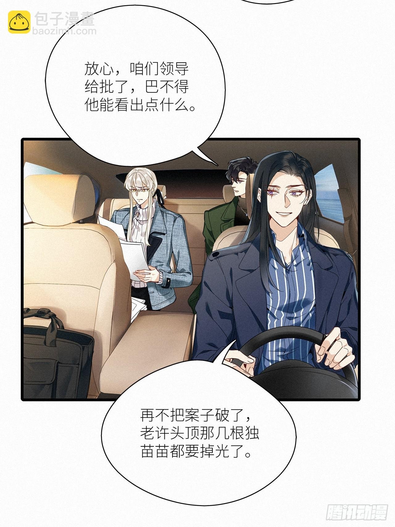 第44卦