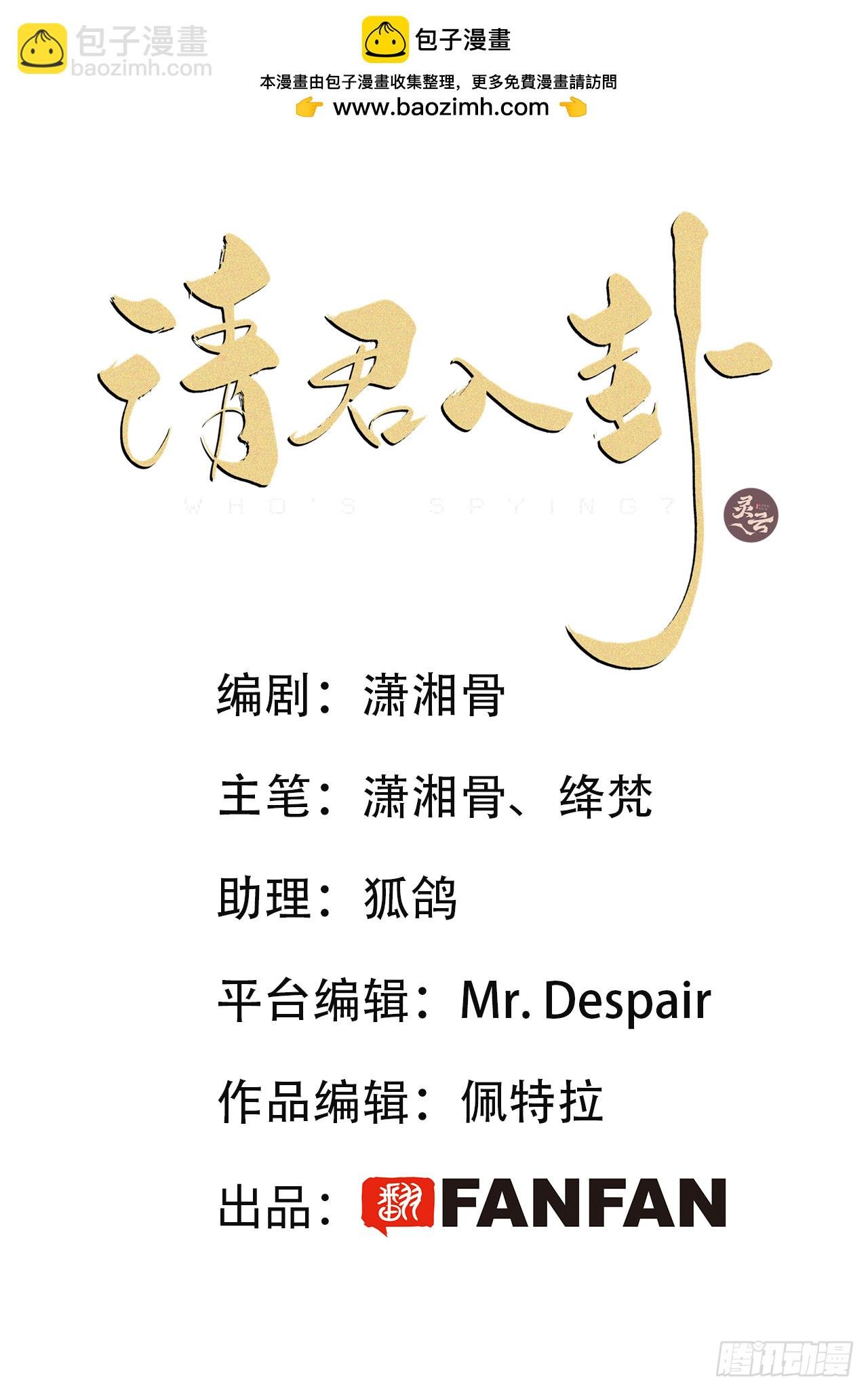 第47卦：鸦 08