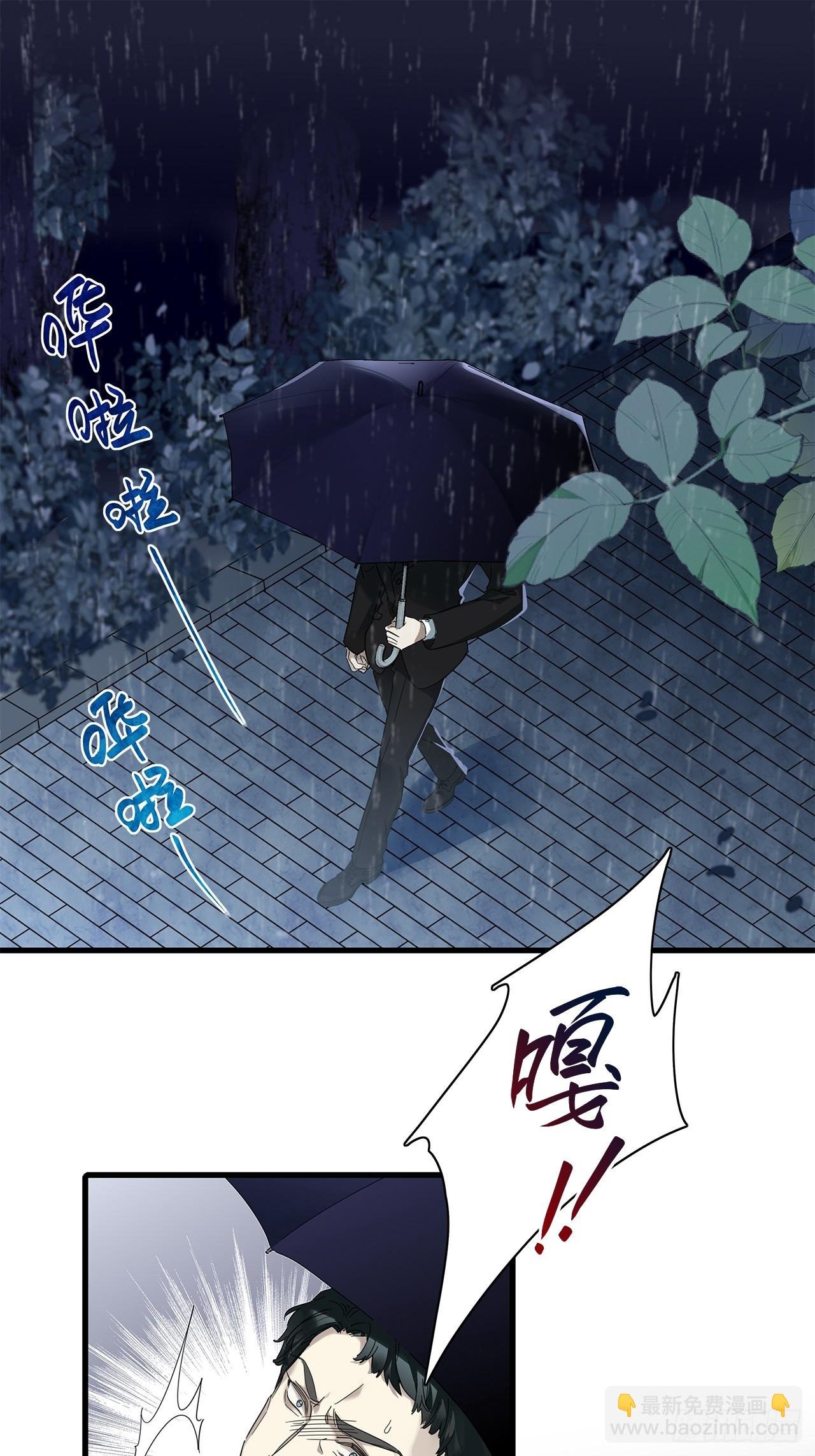 第47卦：鸦 08