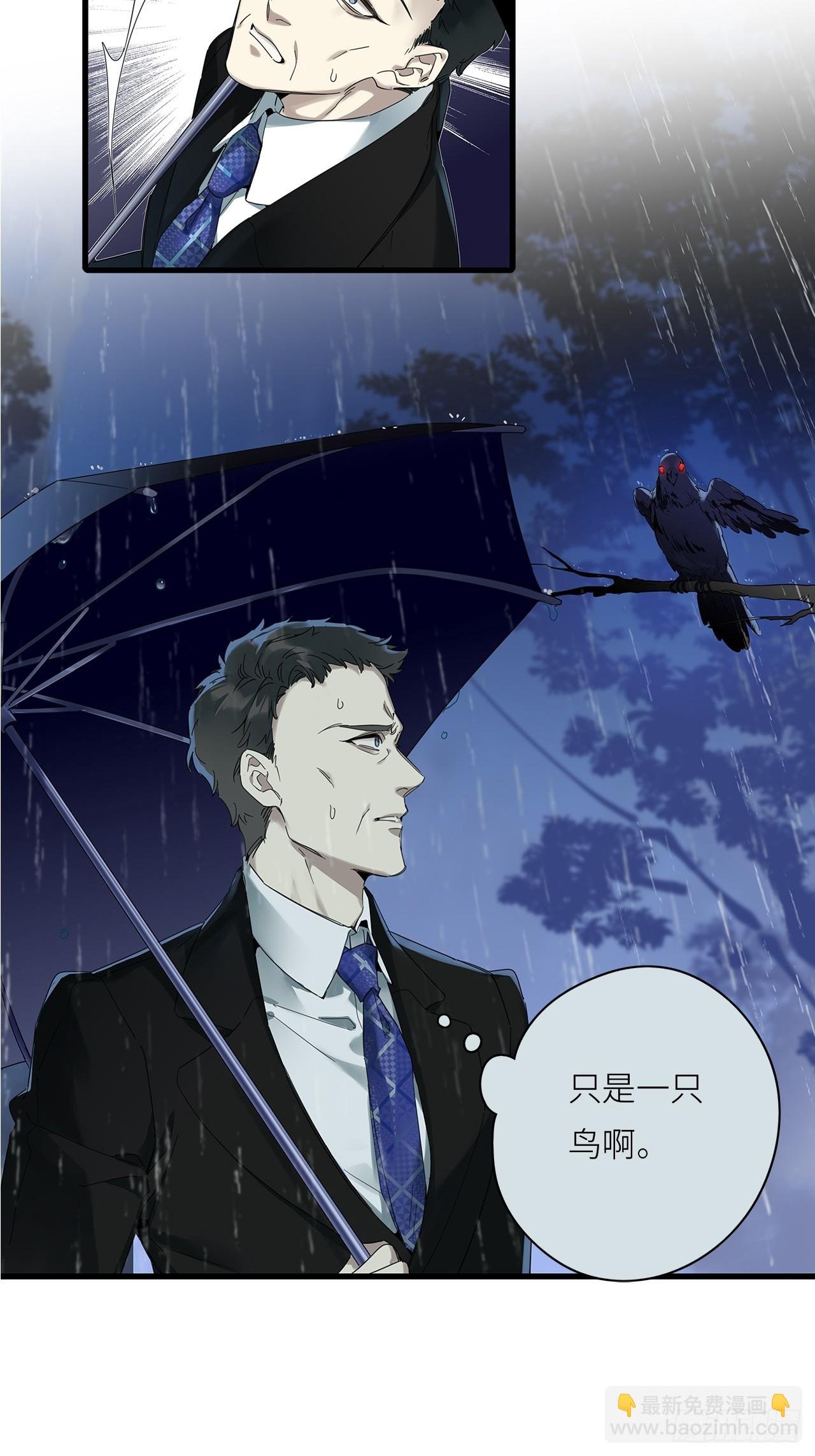 第47卦：鸦 08