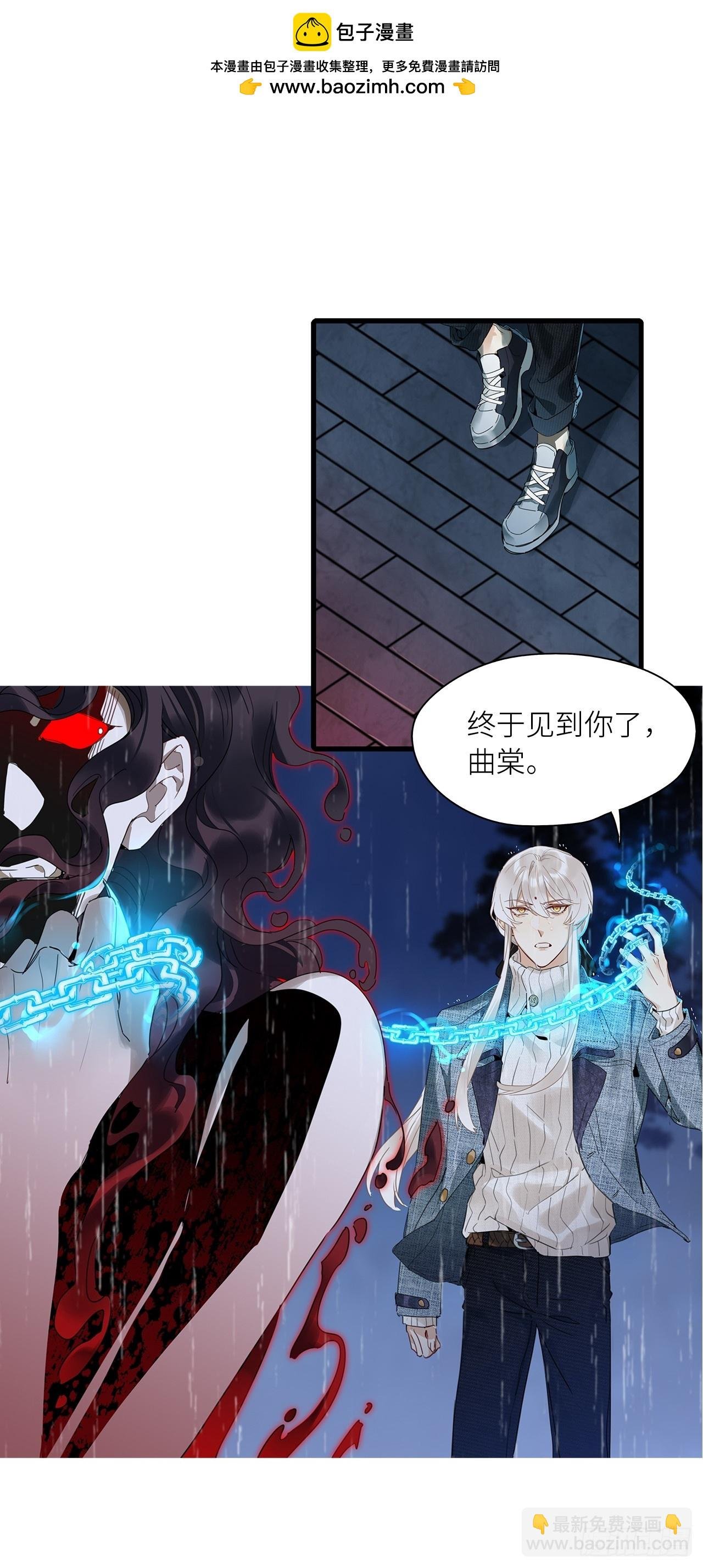 第47卦：鸦 08