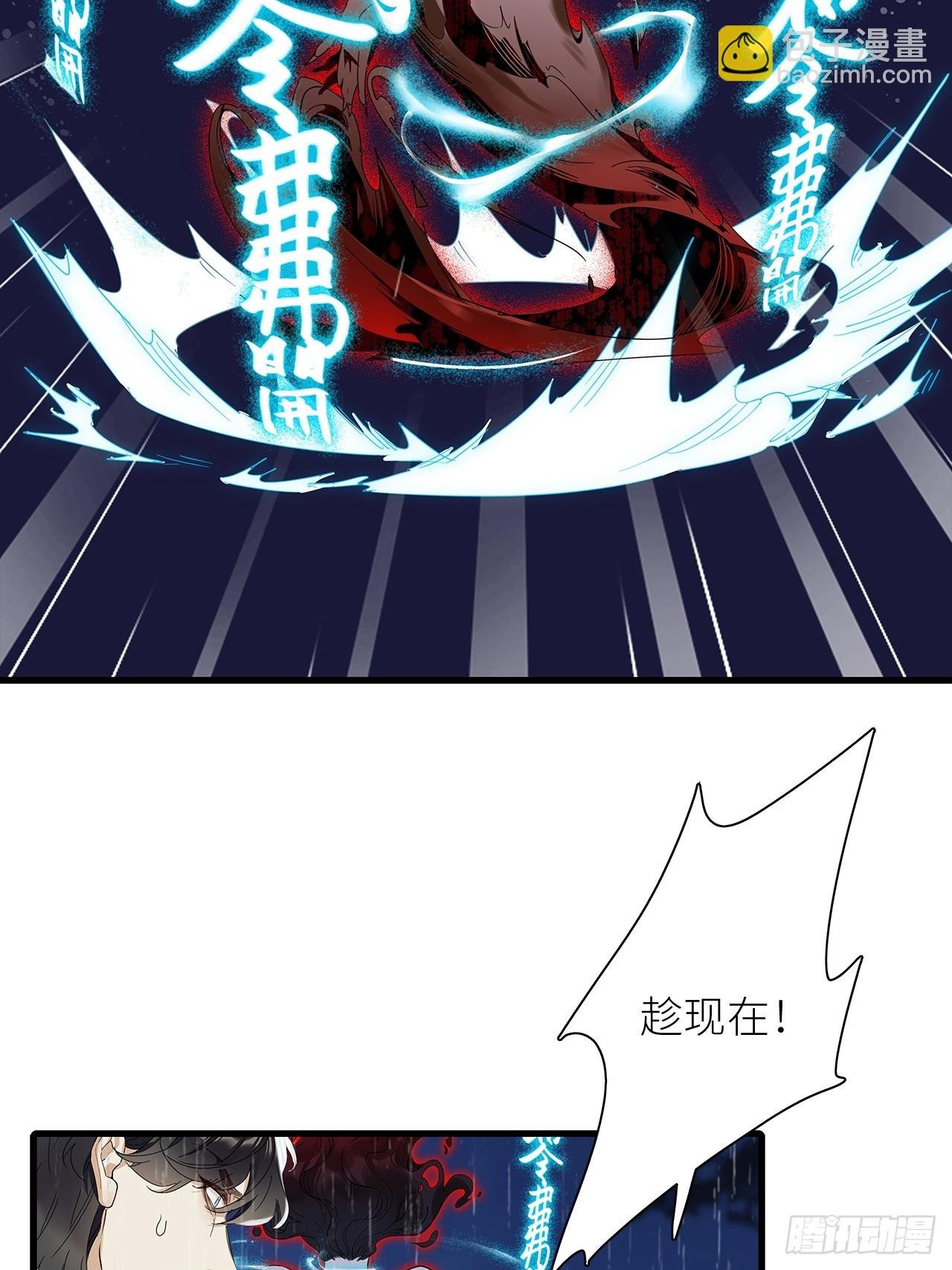 第47卦：鸦 08