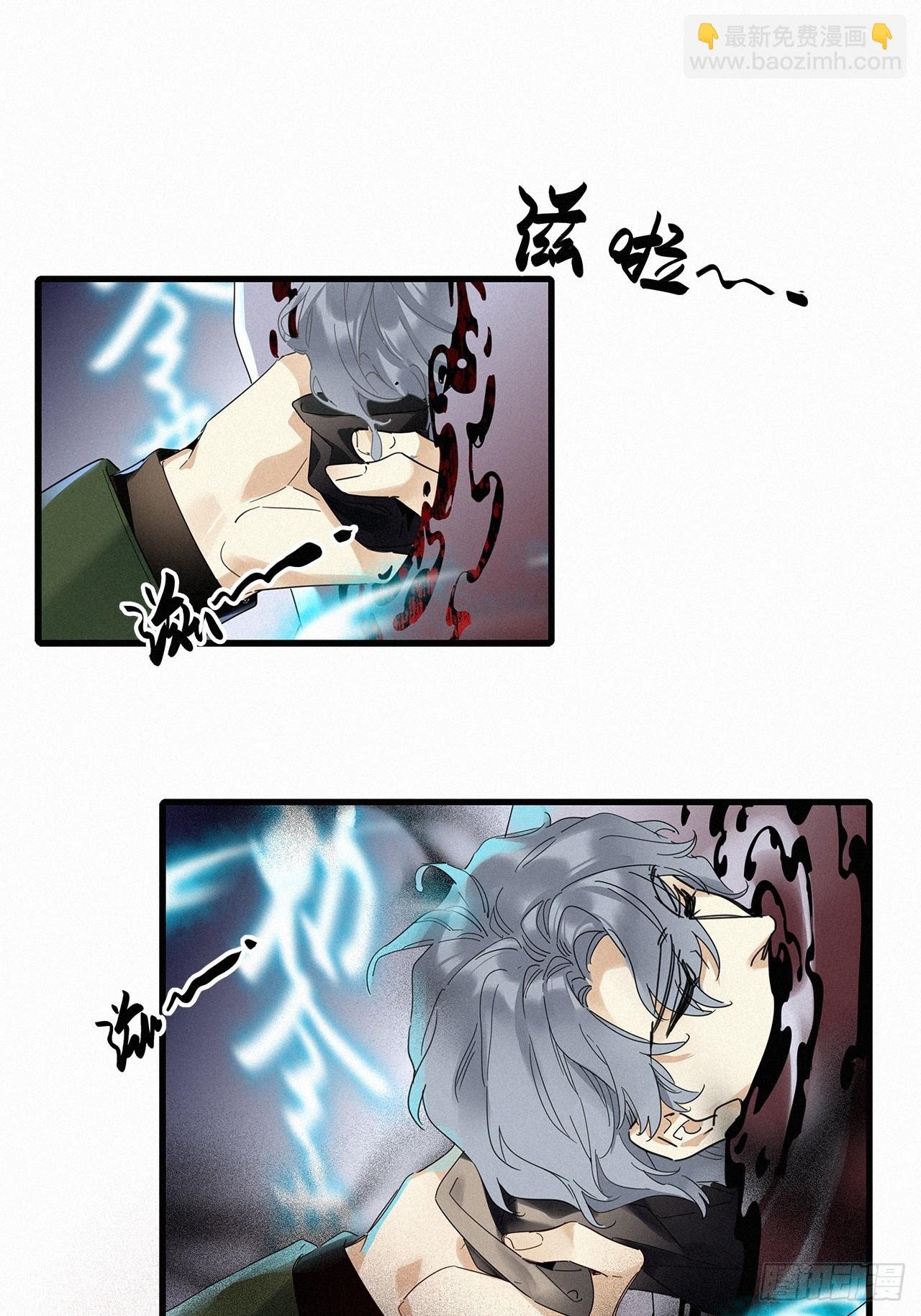 第47卦：鸦 08