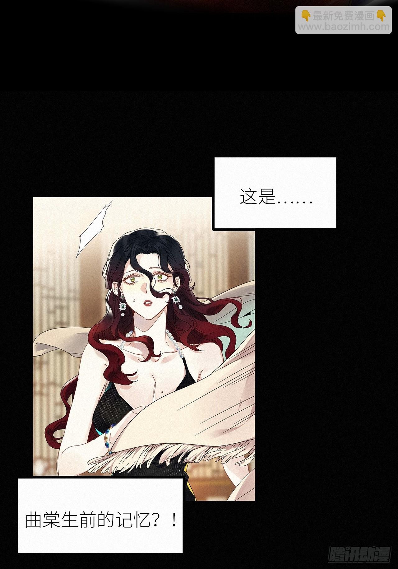 第47卦：鸦 08