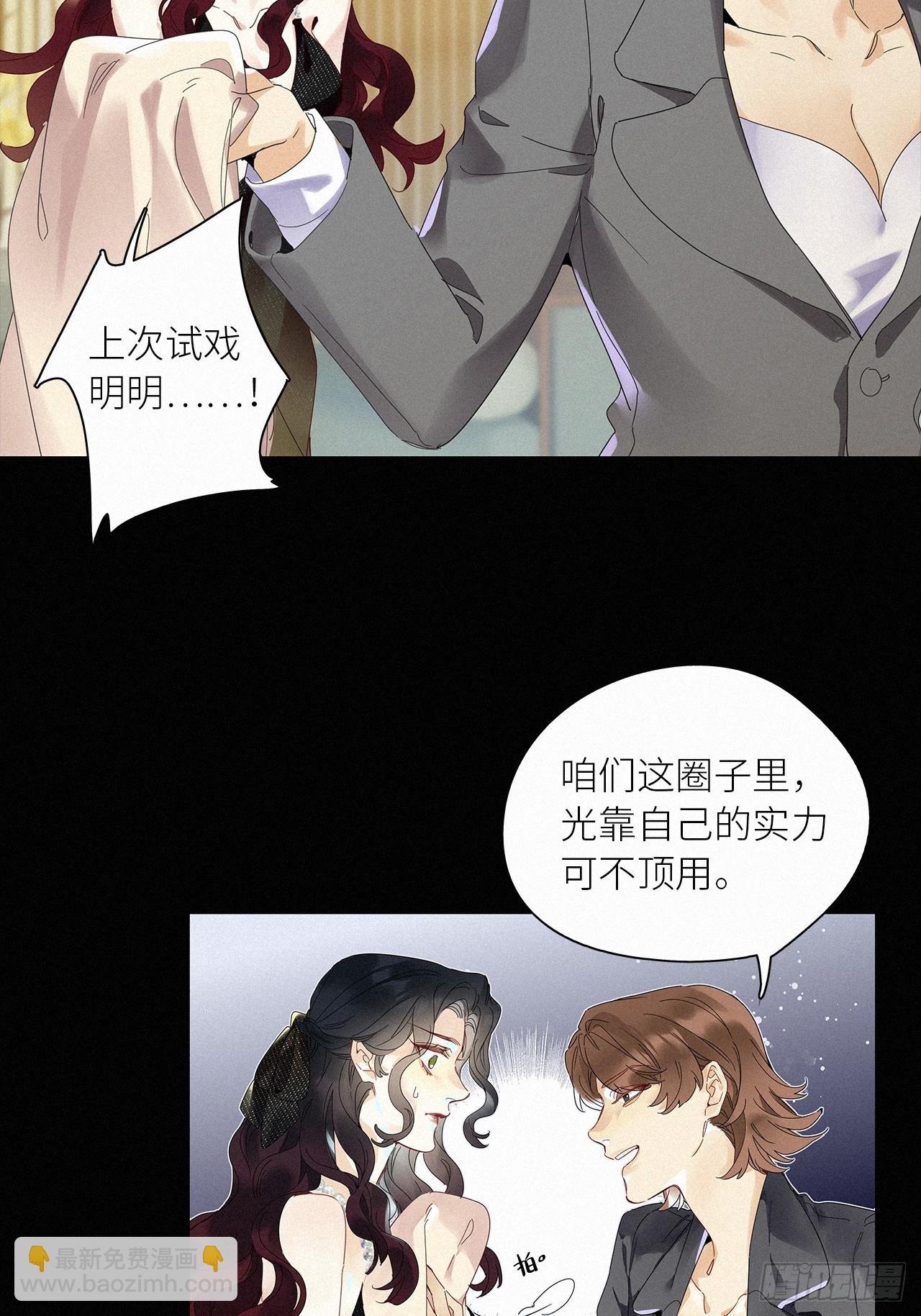 第47卦：鸦 08